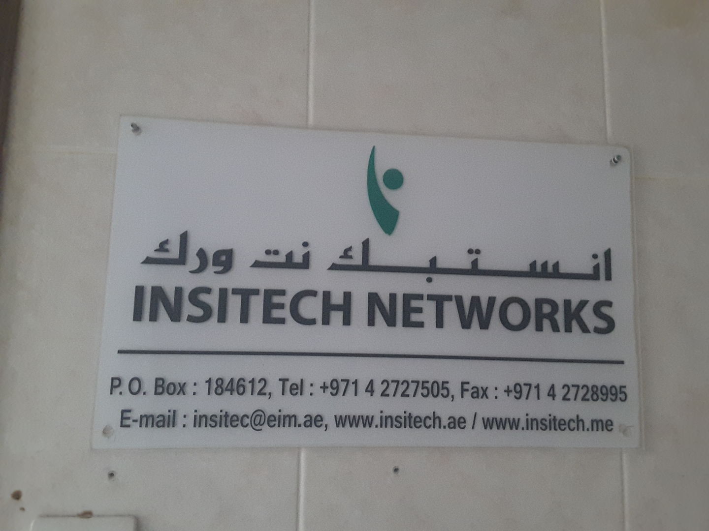 HiDubai-business-insitech-networks-b2b-services-it-services-al-murar-dubai-2
