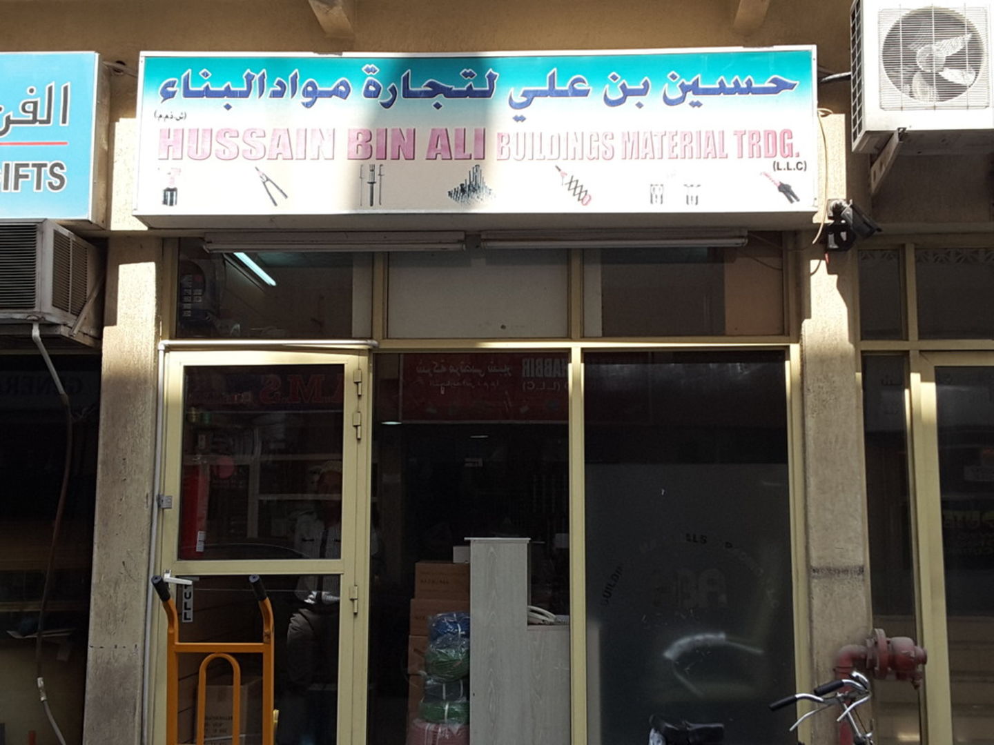 HiDubai-business-hussain-bin-ali-building-materials-trading-home-construction-renovation-materials-naif-dubai-2