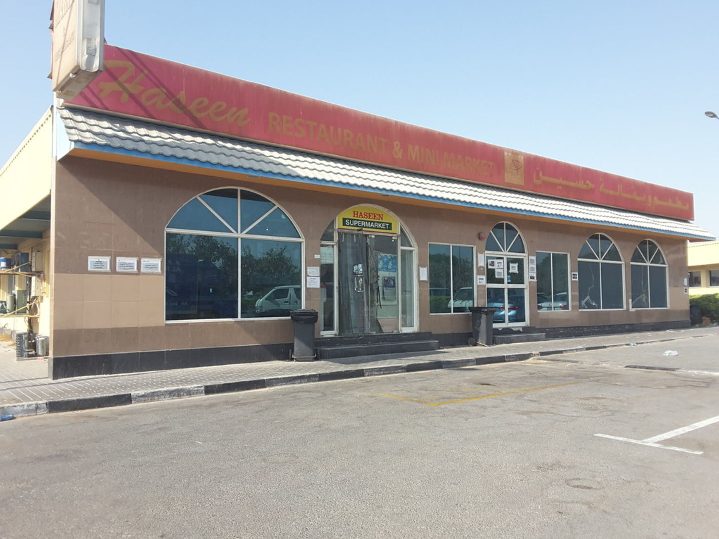 HiDubai-business-haseen-supermarket-shopping-supermarkets-hypermarkets-grocery-stores-jebel-ali-free-zone-mena-jebel-ali-dubai-2