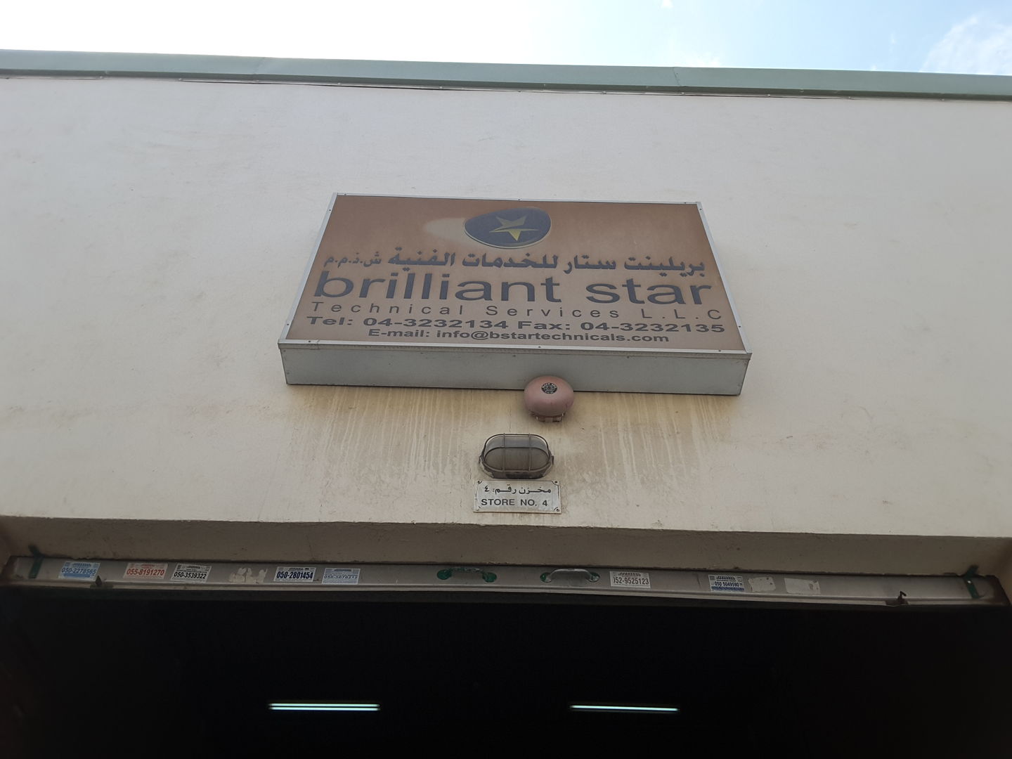 HiDubai-business-brilliant-star-technical-services-home-interior-designers-architects-al-quoz-industrial-1-dubai-2