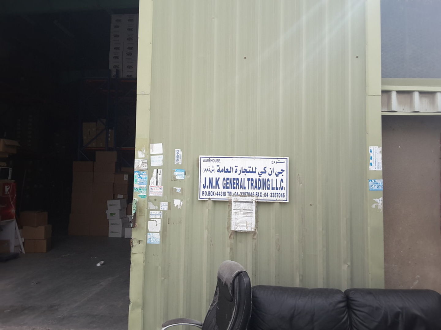 HiDubai-business-j-n-k-general-trading-food-beverage-health-food-supplement-stores-ras-al-khor-industrial-1-dubai-2
