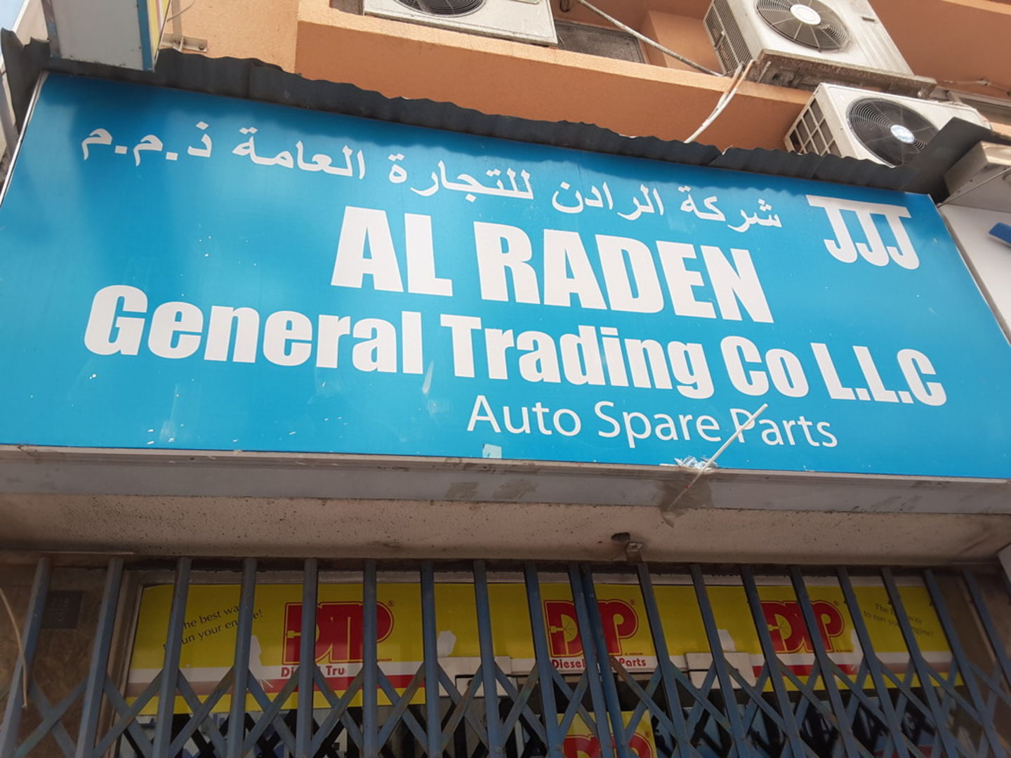 HiDubai-business-al-raden-general-trading-co-transport-vehicle-services-auto-spare-parts-accessories-naif-dubai-2