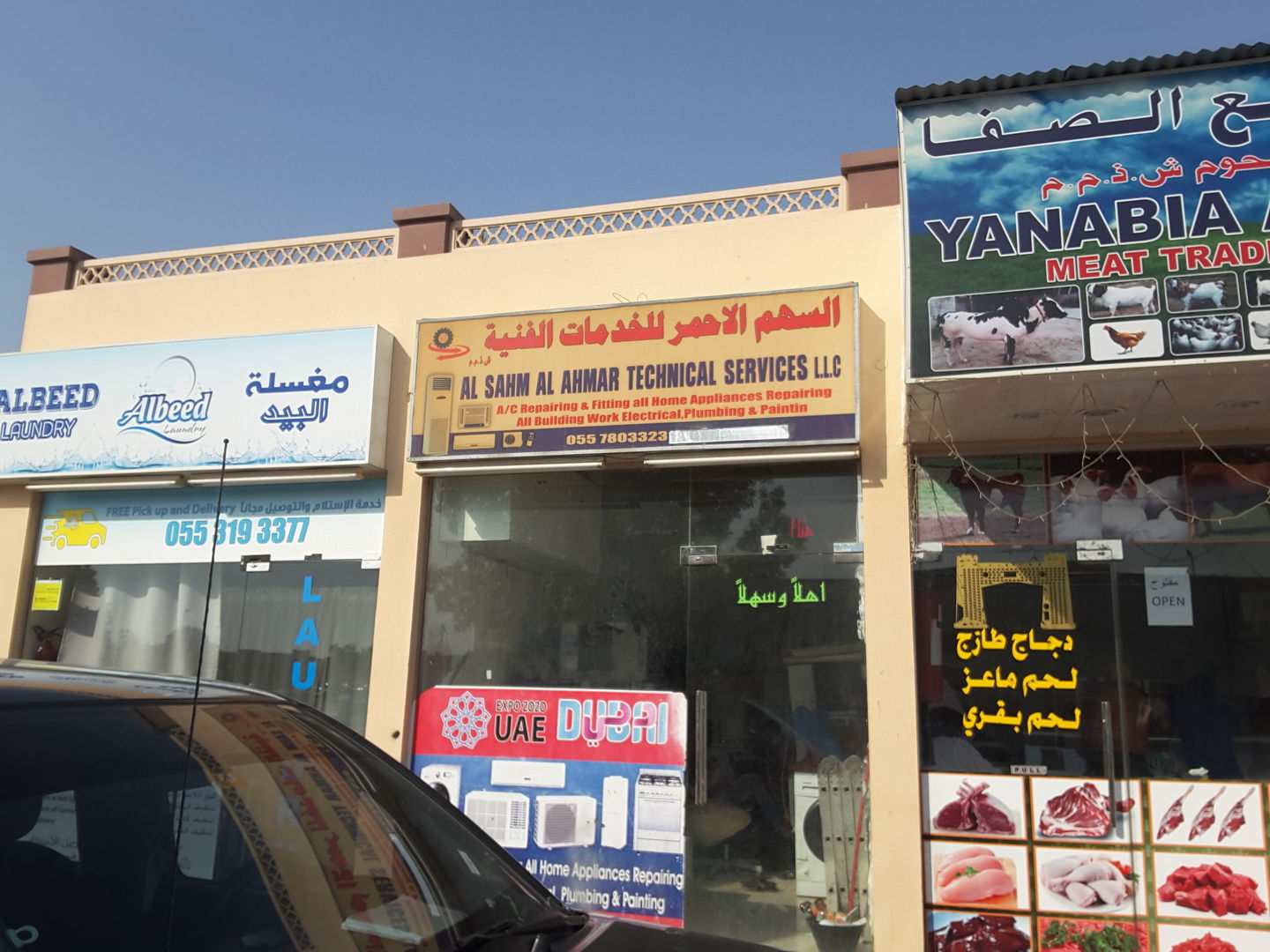 HiDubai-business-al-sahm-al-ahmar-technical-services-home-handyman-maintenance-services-al-quoz-1-dubai-2