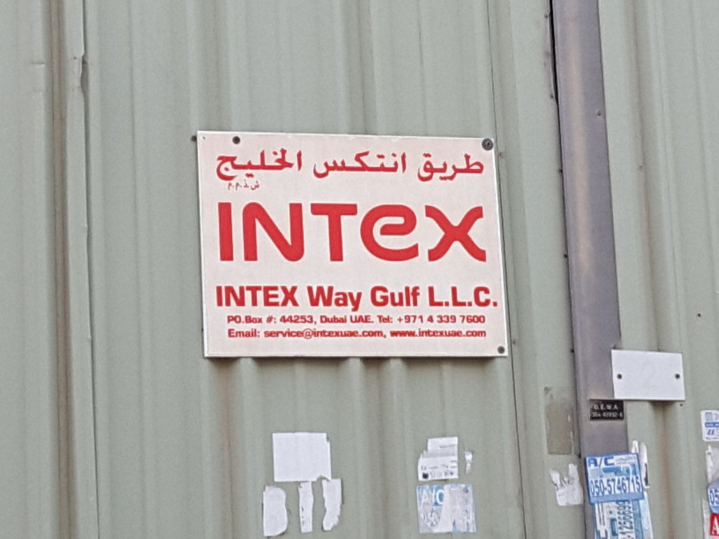 HiDubai-business-intex-way-gulf-shopping-consumer-electronics-al-quoz-industrial-1-dubai-2