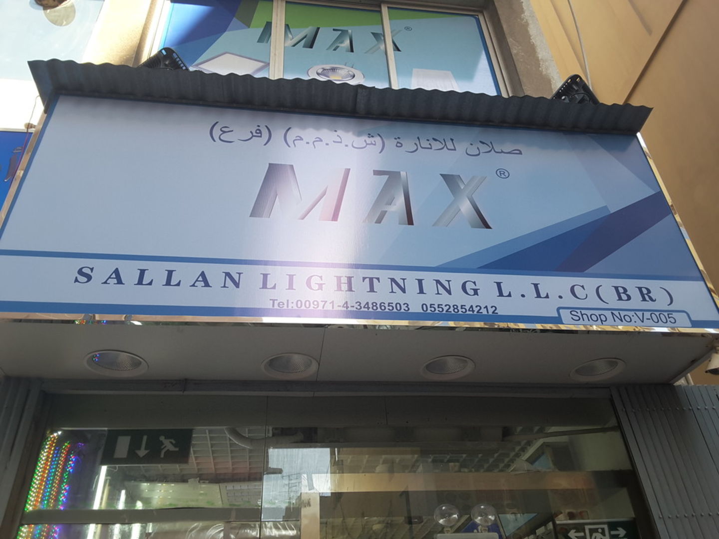 HiDubai-business-sallan-lightning-b2b-services-distributors-wholesalers-naif-dubai