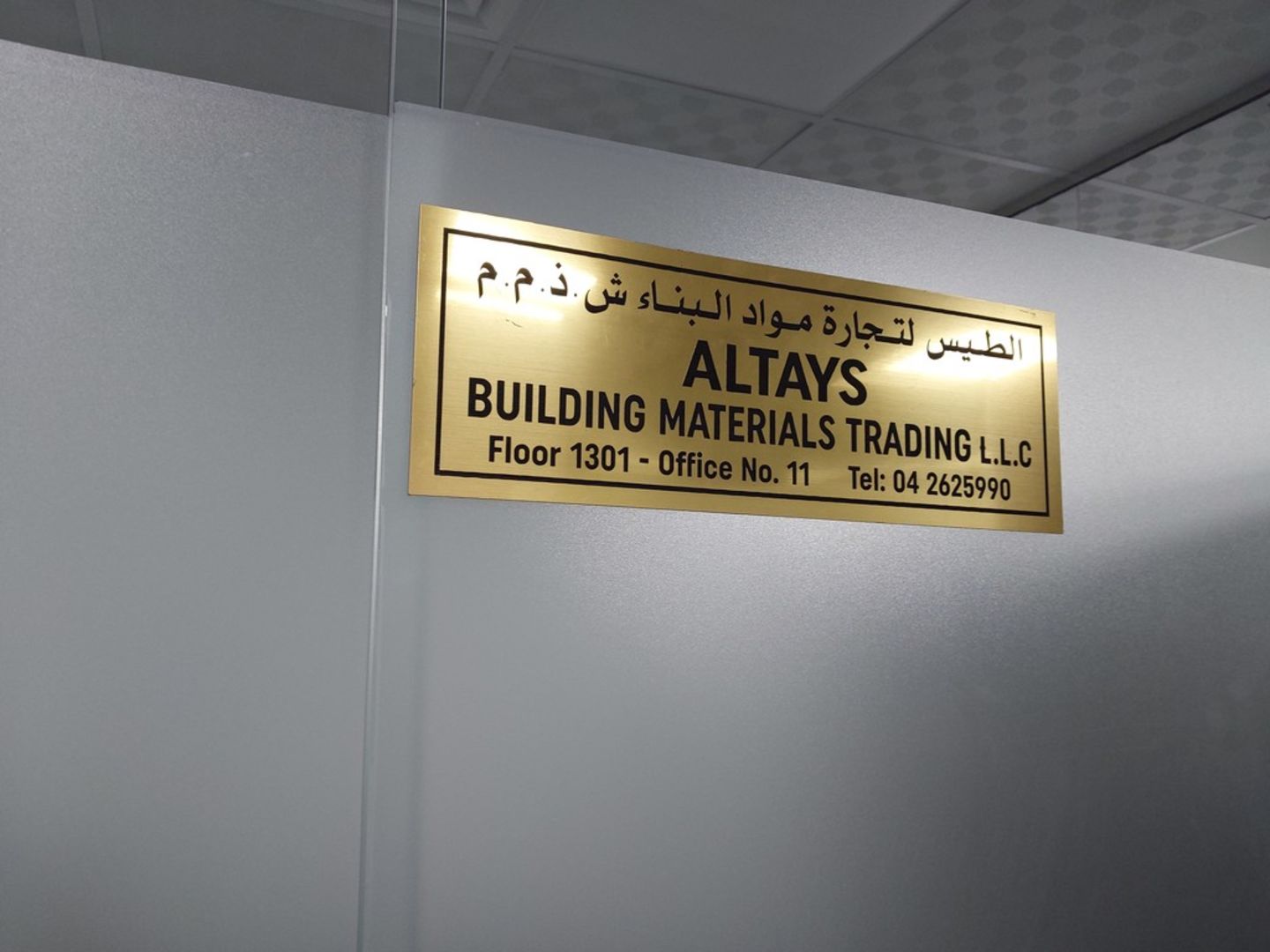 HiDubai-business-altays-building-materials-trading-b2b-services-construction-building-material-trading-al-khabaisi-dubai