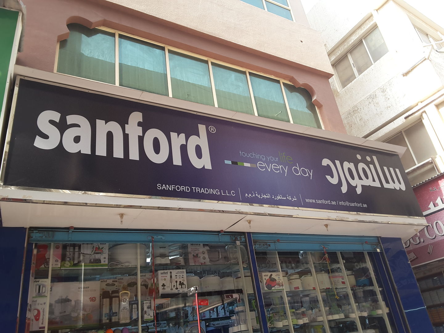 HiDubai-business-sanford-trading-b2b-services-distributors-wholesalers-al-buteen-dubai-2