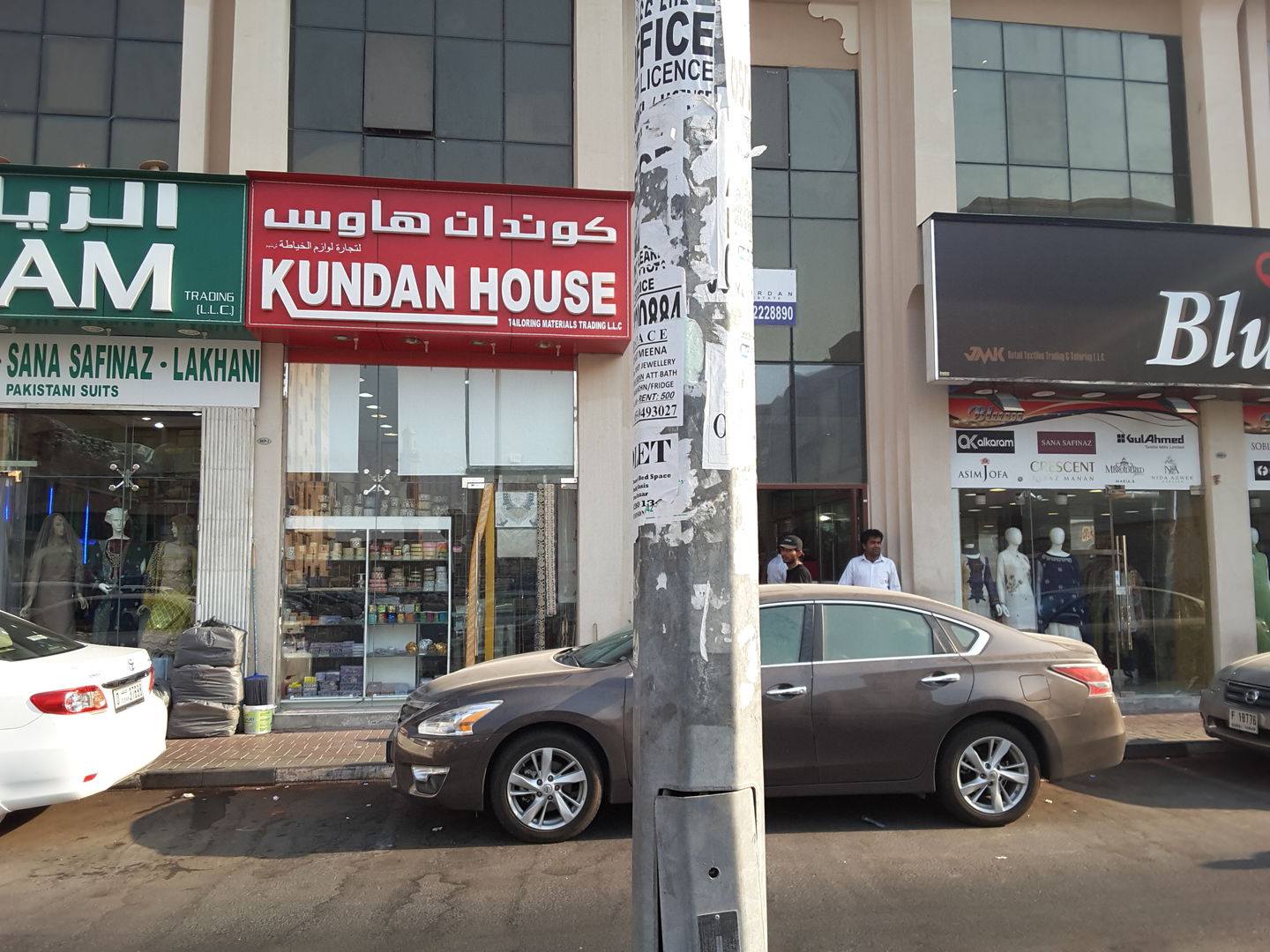 HiDubai-business-kundan-house-tailoring-materials-trading-shopping-art-craft-products-al-fahidi-al-souq-al-kabeer-dubai