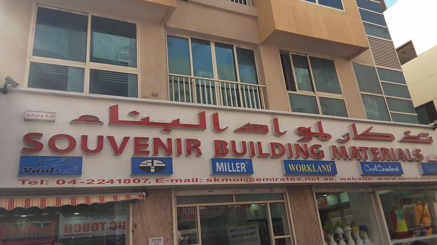 HiDubai-business-souvenir-building-materials-shopping-apparel-naif-dubai-2