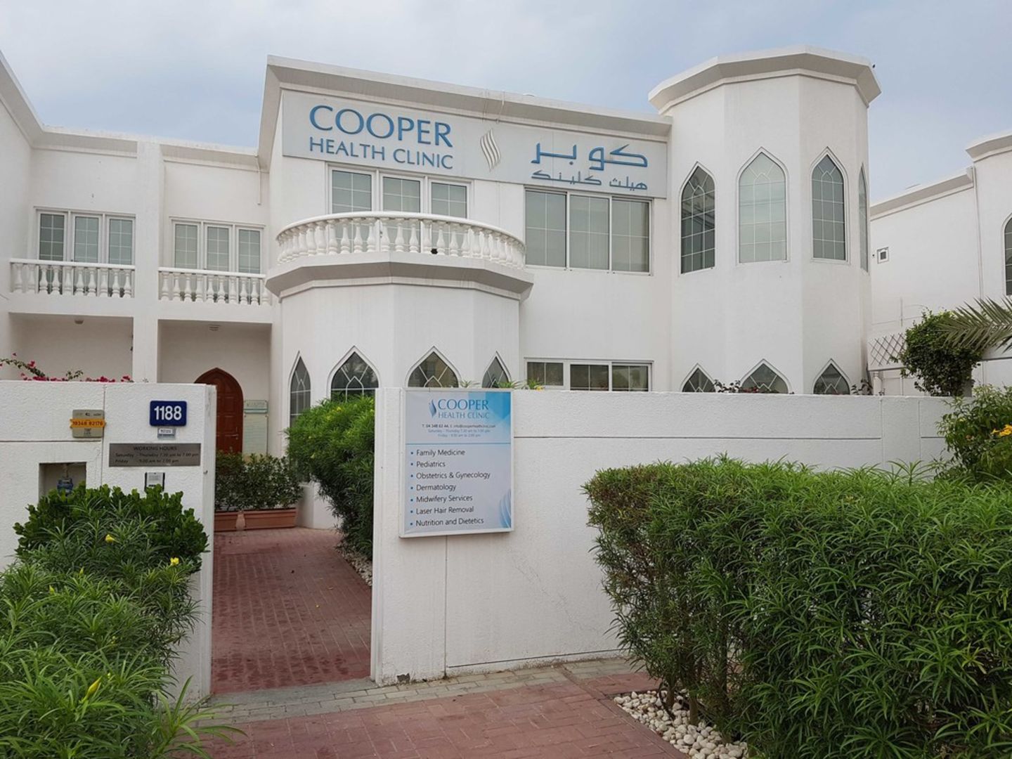 HiDubai-business-cooper-health-clinic-beauty-wellness-health-hospitals-clinics-umm-suqeim-2-dubai-2