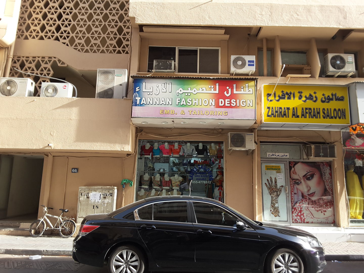 HiDubai-business-tannan-fashion-design-home-tailoring-meena-bazar-al-souq-al-kabeer-dubai-2