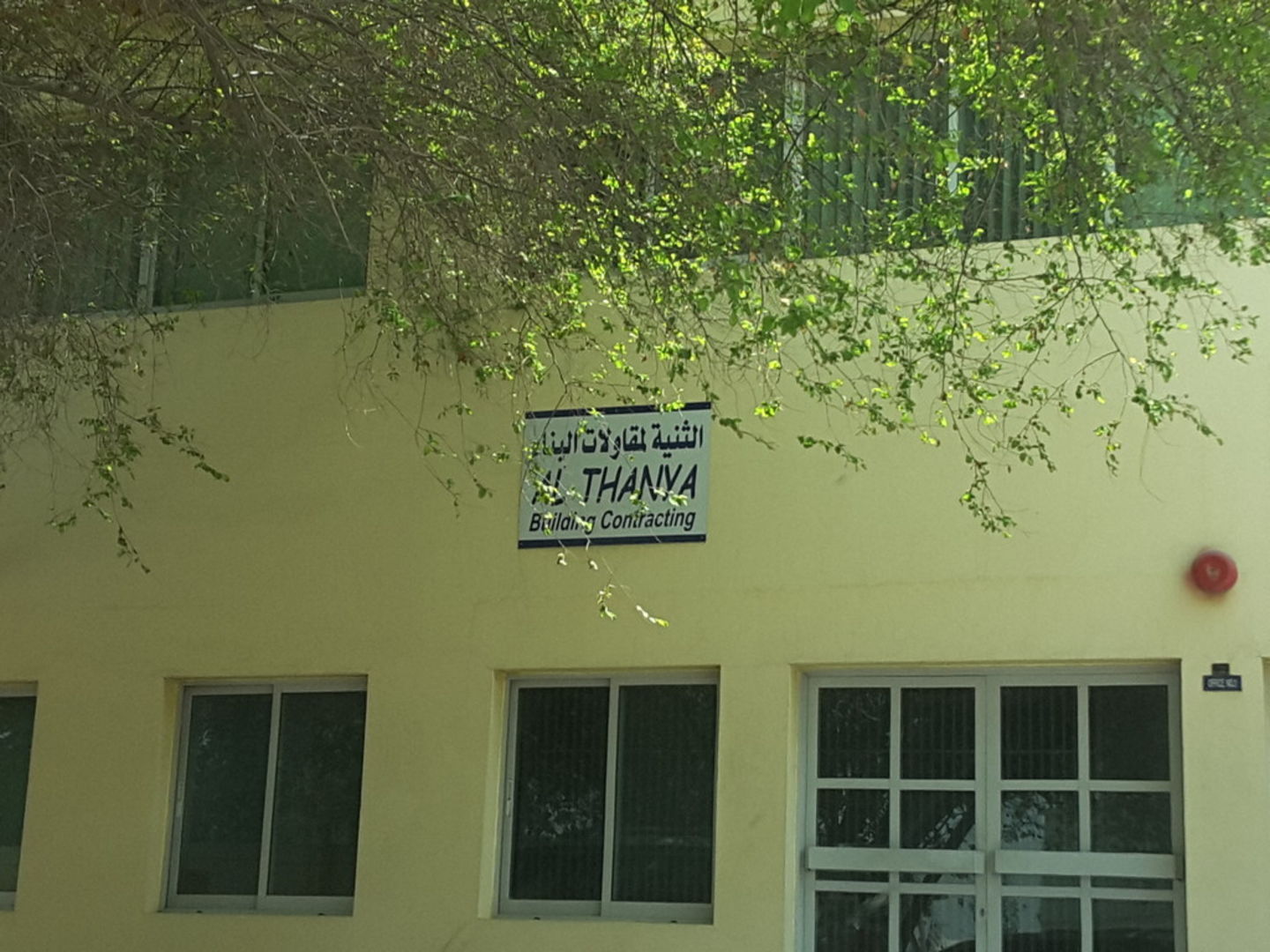 HiDubai-business-al-thanya-building-contractting-construction-heavy-industries-construction-renovation-al-quoz-industrial-4-dubai-2