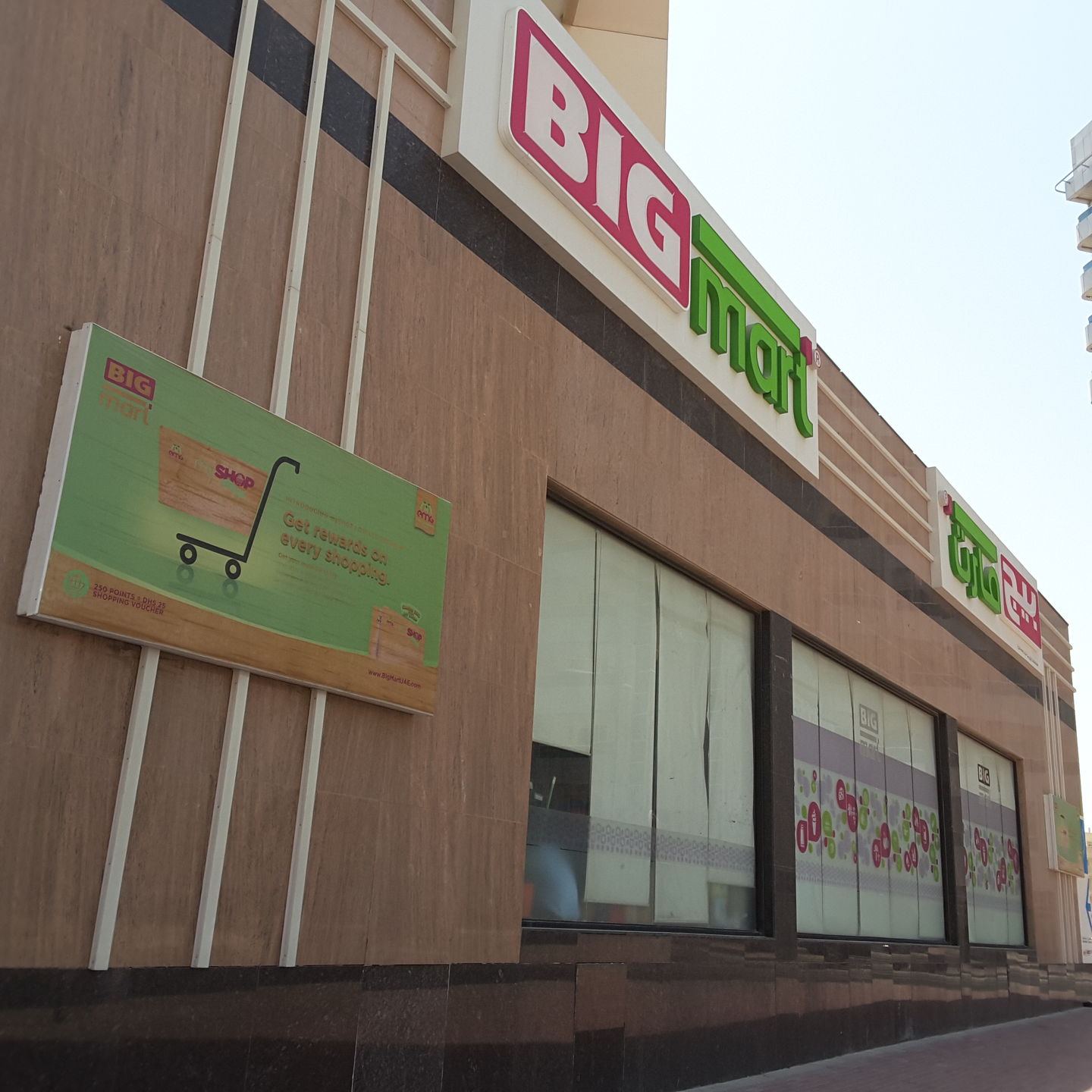 HiDubai-business-easy-pick-supermarket-shopping-supermarkets-hypermarkets-grocery-stores-al-nahda-2-dubai