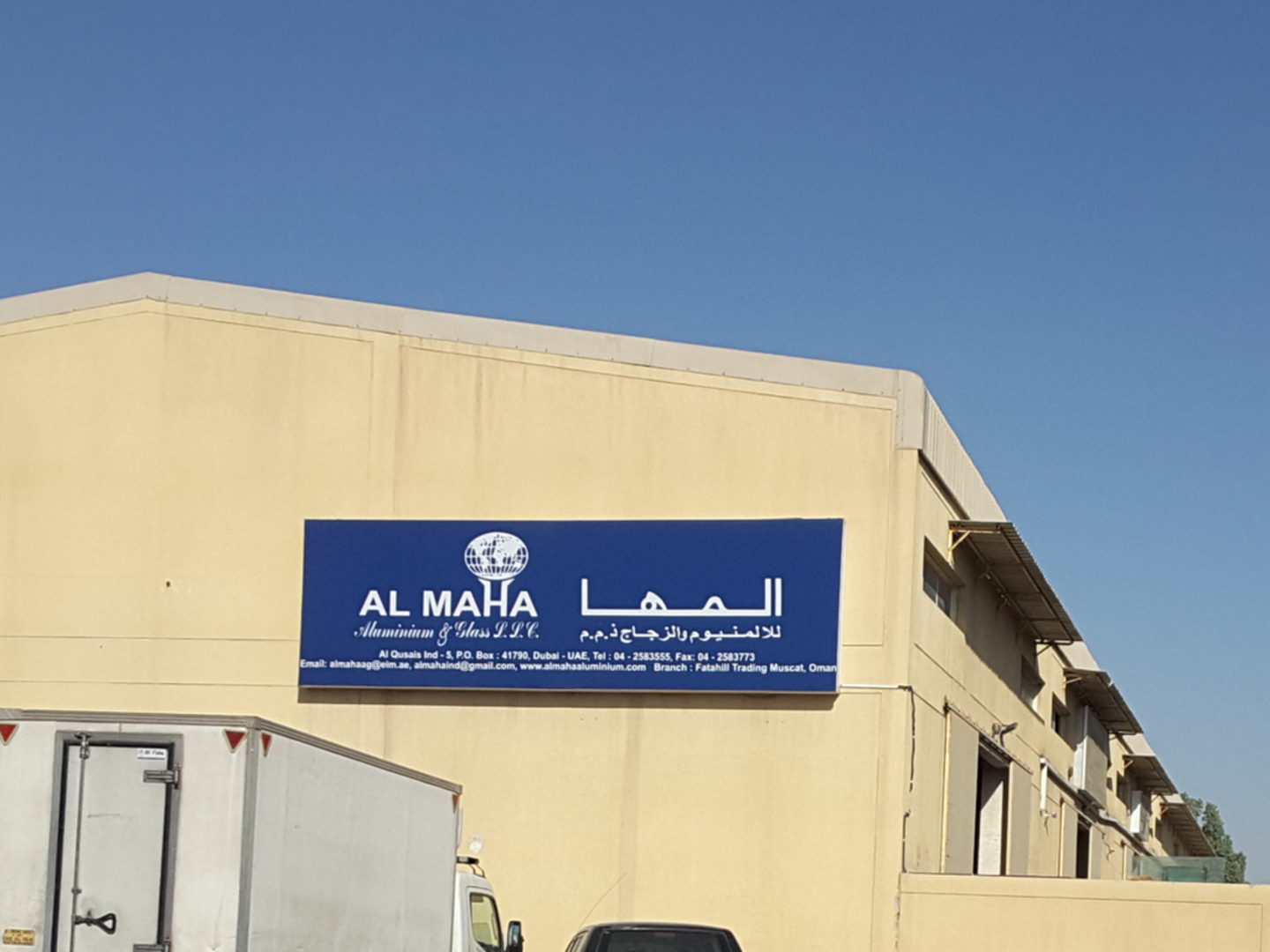 Al Maha Aluminium & Glass(Chemical & Metal Companies) in Al Qusais Industrial 5, Dubai HiDubai
