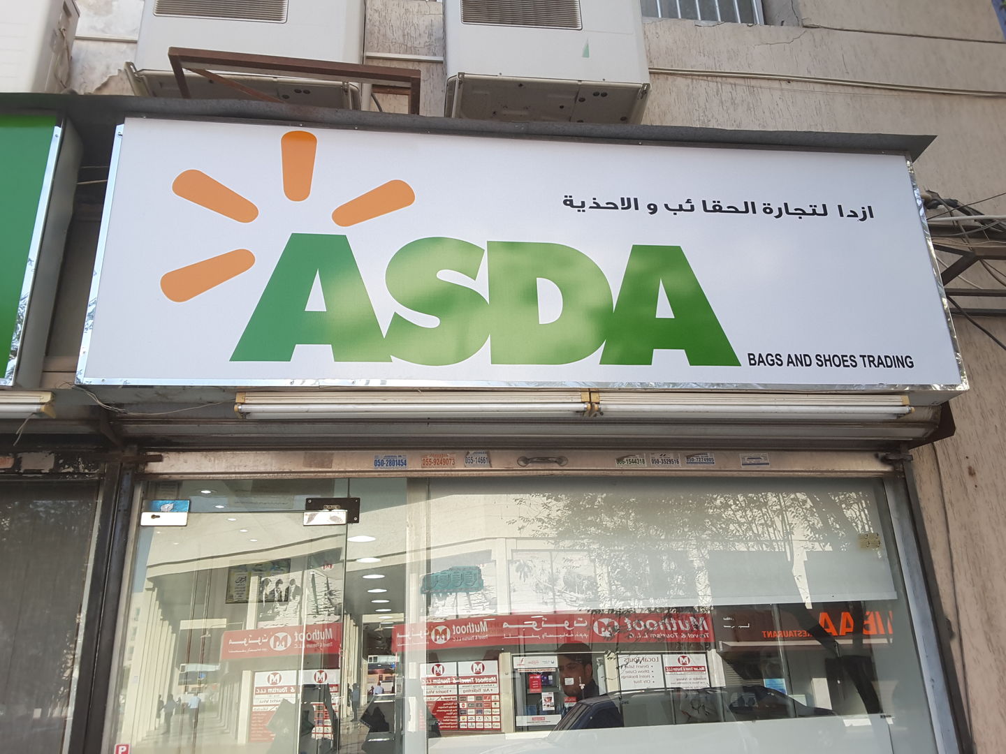 HiDubai-business-asda-bags-and-shoes-trading-shopping-fashion-accessories-al-karama-dubai-2