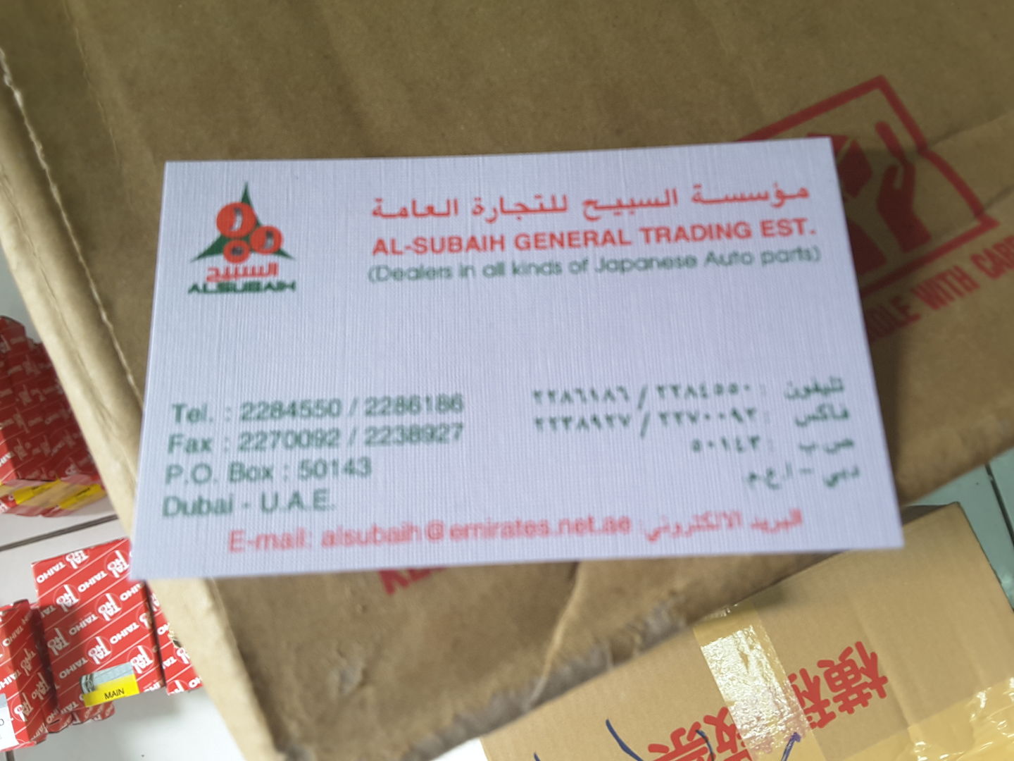 HiDubai-business-al-subaih-general-trading-transport-vehicle-services-auto-spare-parts-accessories-naif-dubai