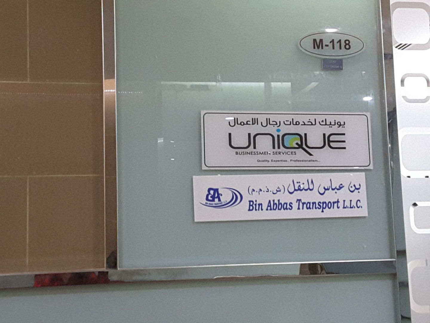 HiDubai-business-bin-abbas-transport-transport-vehicle-services-heavy-vehicles-rentals-al-qusais-2-dubai-2