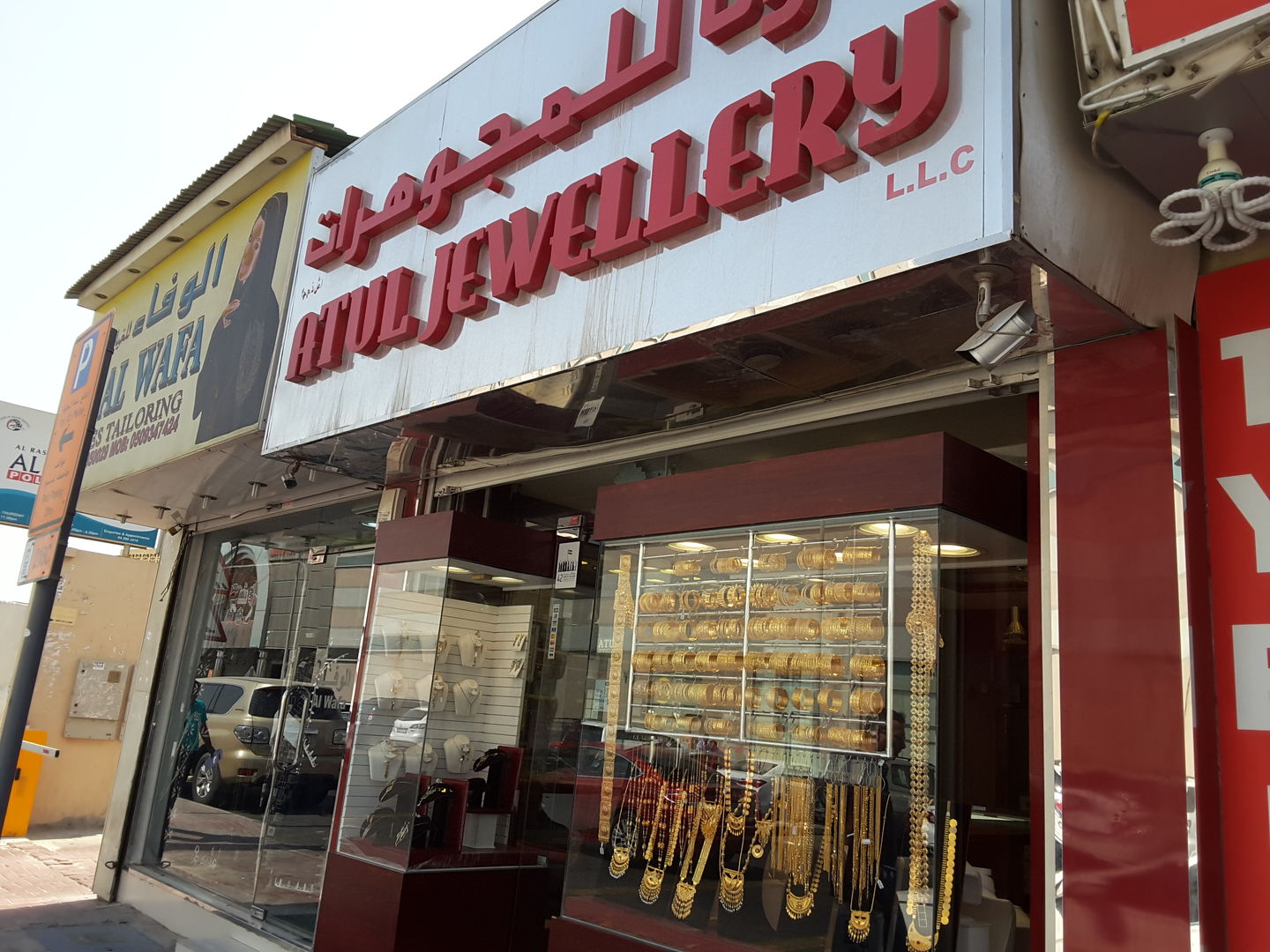 HiDubai-business-atul-jewellery-shopping-jewellery-precious-stones-al-rashidiya-dubai-2