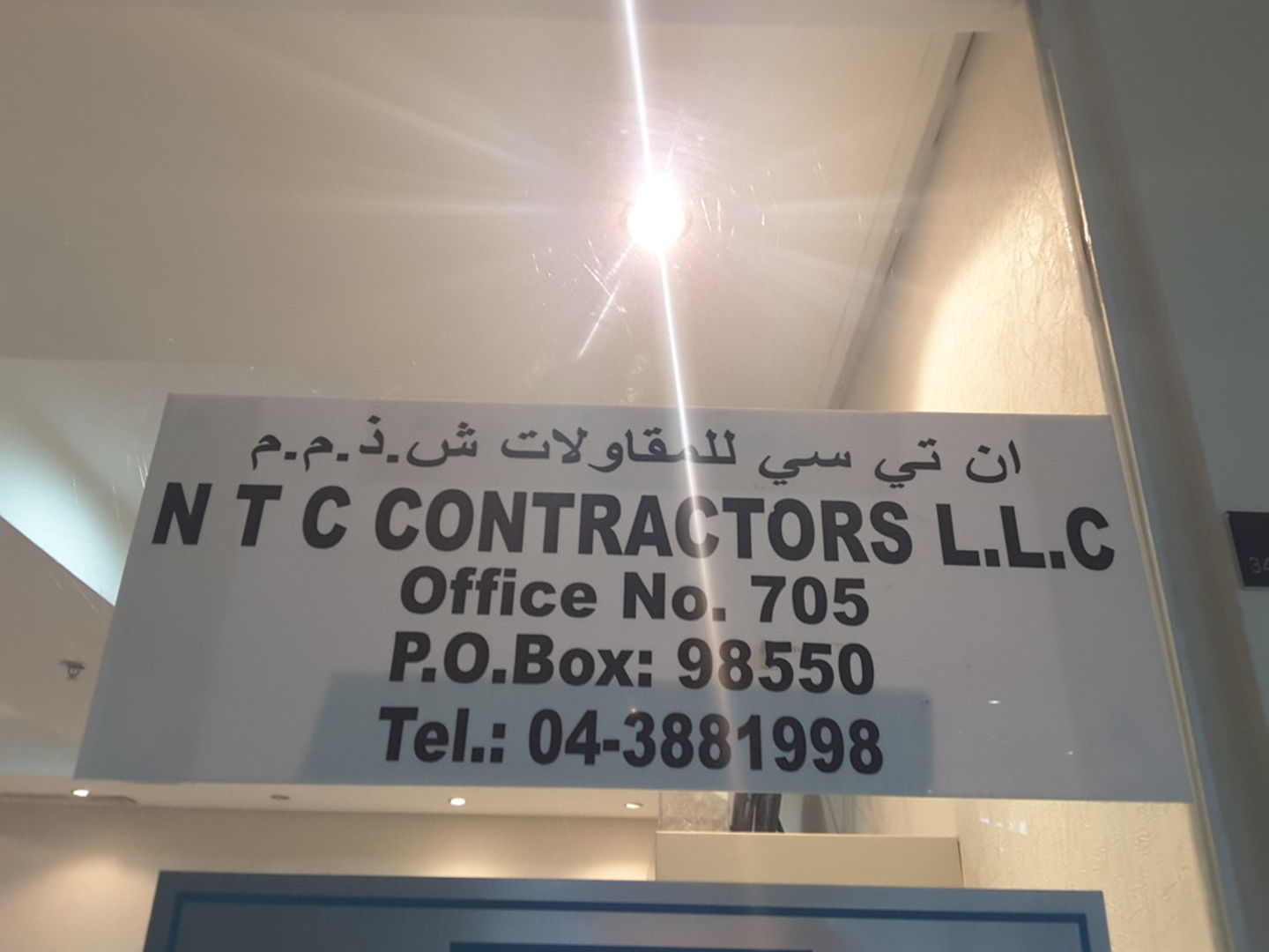 HiDubai-business-n-t-c-contractors-construction-heavy-industries-construction-renovation-business-bay-dubai-2