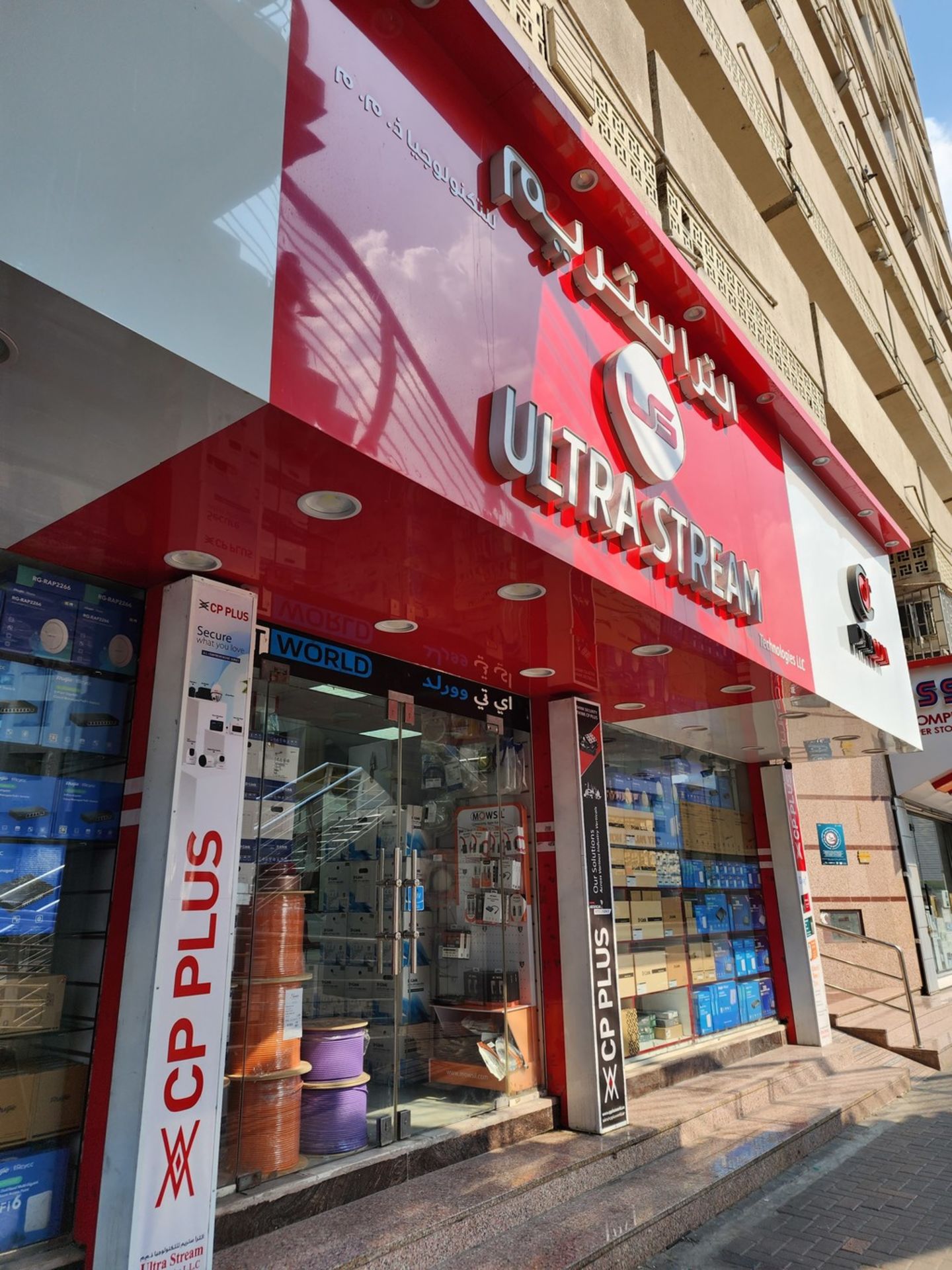 Compu Super Store(Consumer Electronics) in Meena Bazar (Al Souq Al