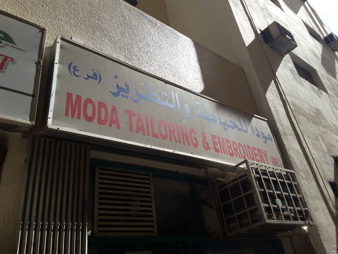 Moda Tailoring & Embroidery(Tailoring) in Al Murar, Dubai HiDubai