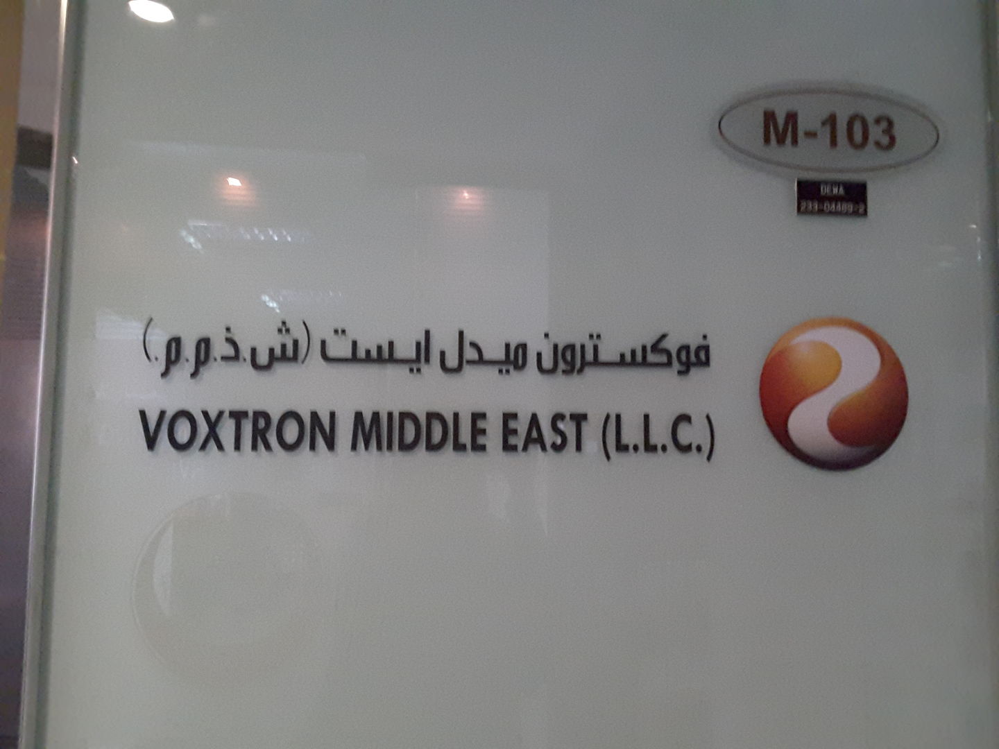 HiDubai-business-voxtron-middle-east-new-economy-software-development-al-qusais-2-dubai