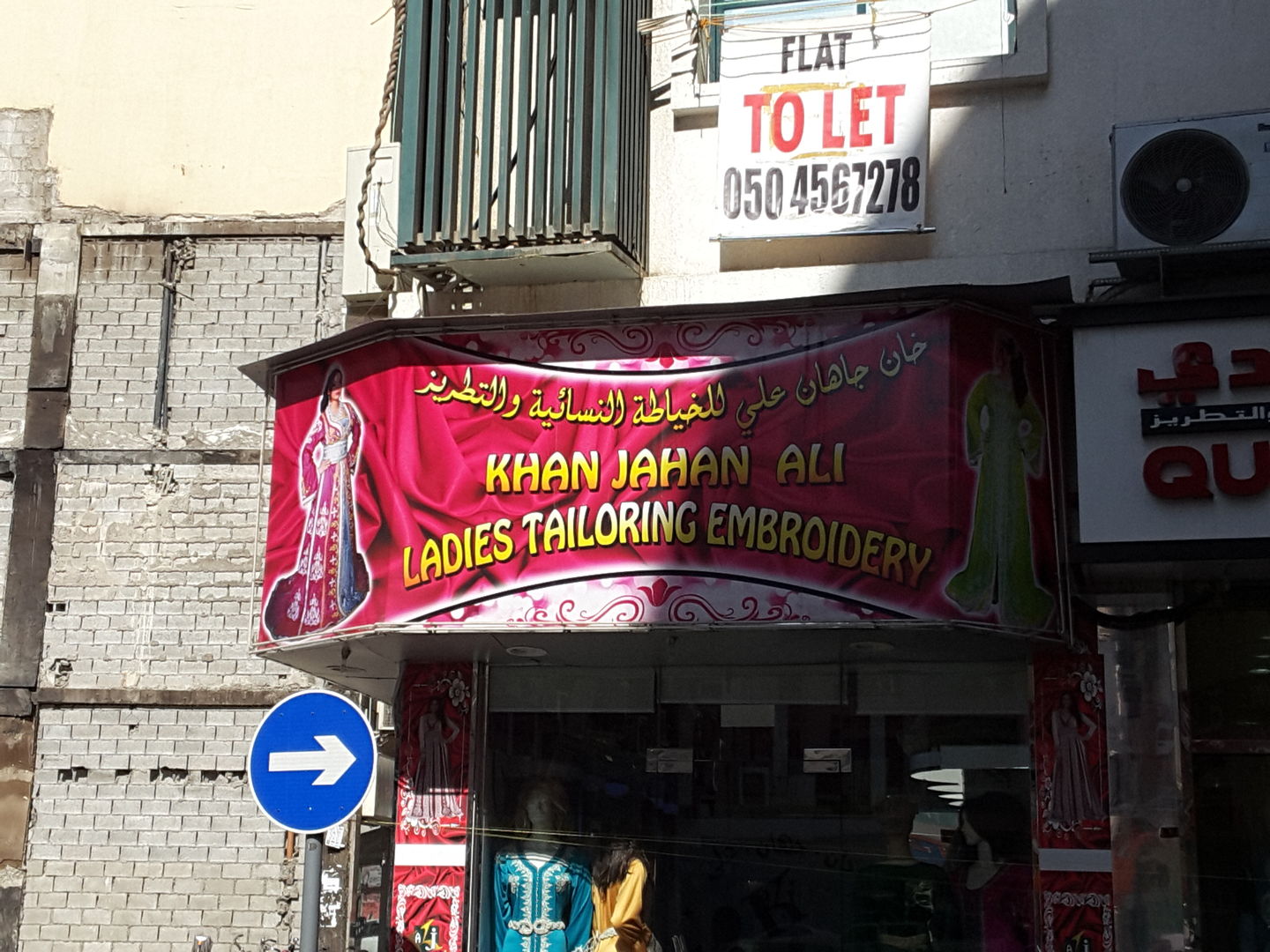 HiDubai-business-khan-jahan-ali-ladies-tailoring-embroidery-home-tailoring-al-murar-dubai-2