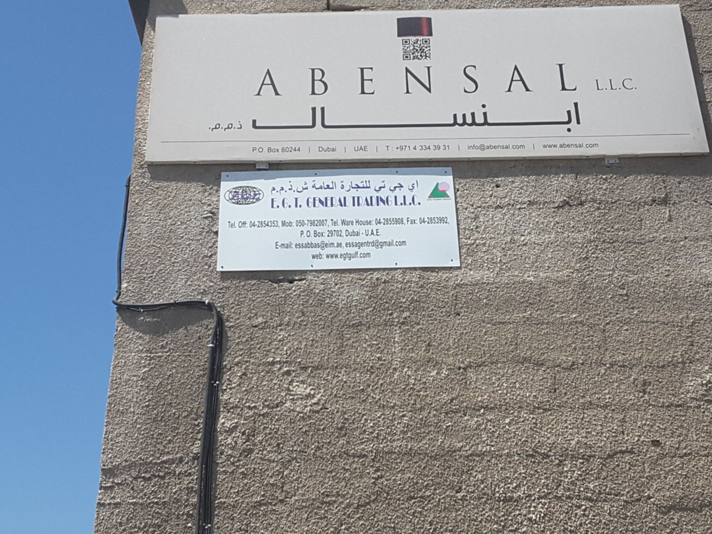 HiDubai-business-egt-general-trading-b2b-services-distributors-wholesalers-umm-ramool-dubai-2