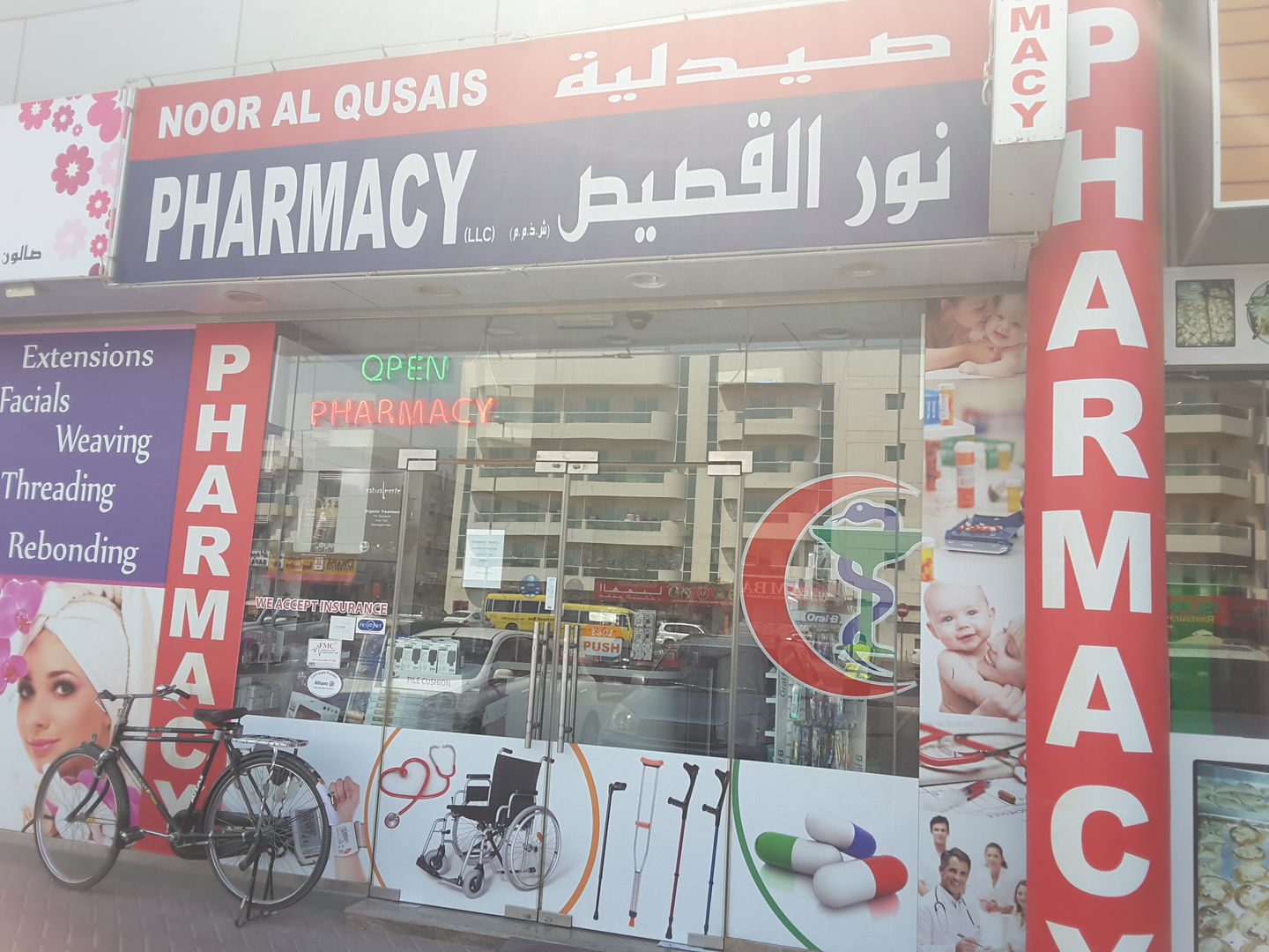 HiDubai-business-noor-al-qusais-pharmacy-beauty-wellness-health-pharmacy-al-qusais-2-dubai