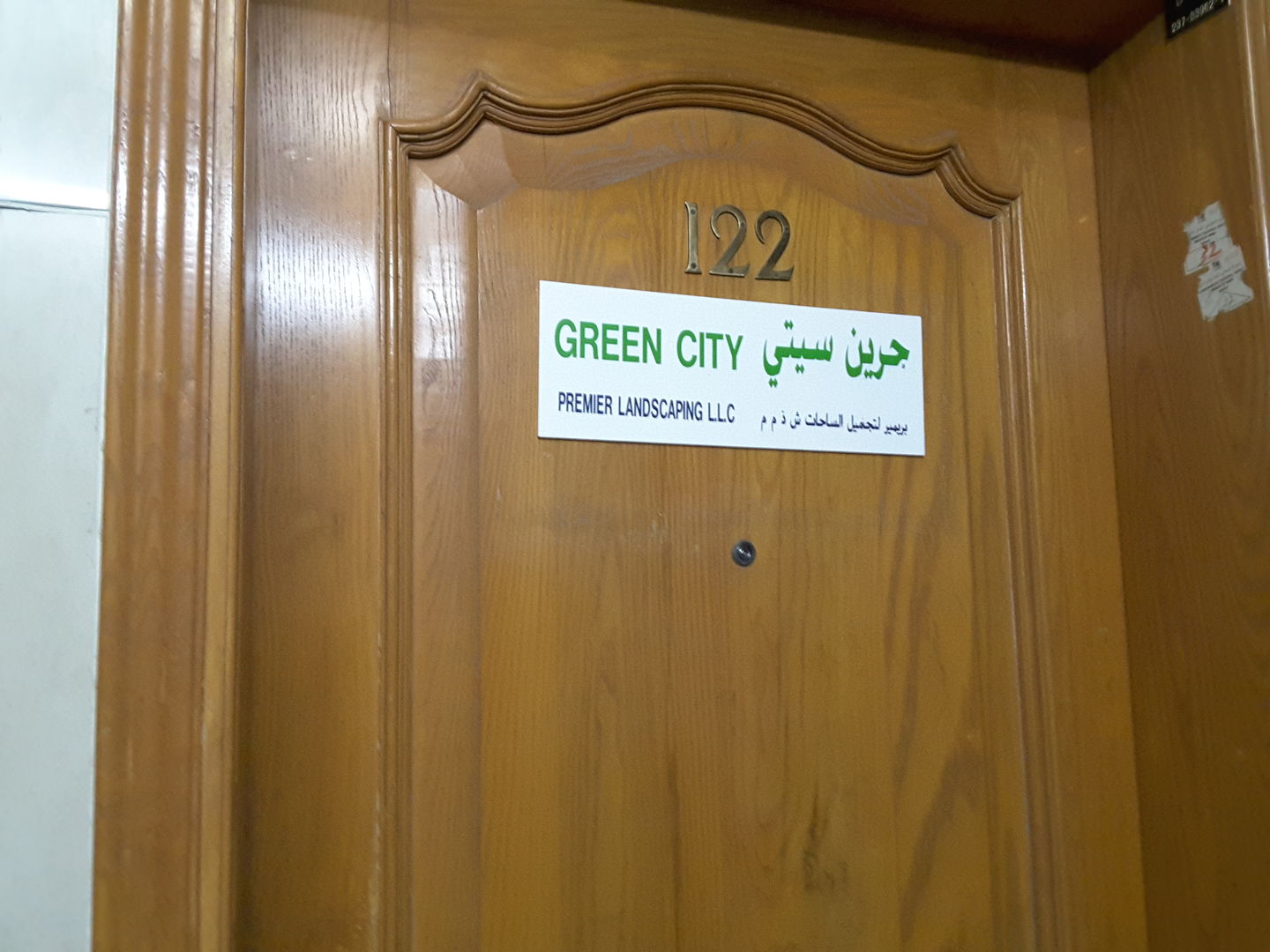 HiDubai-business-green-city-premier-landscaping-construction-heavy-industries-landscaping-al-qusais-industrial-4-dubai-2