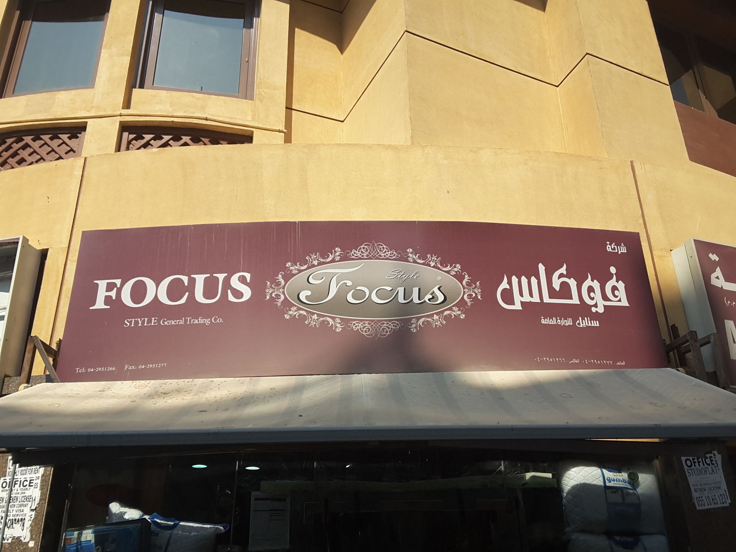 HiDubai-business-focus-style-general-trading-b2b-services-distributors-wholesalers-naif-dubai-2