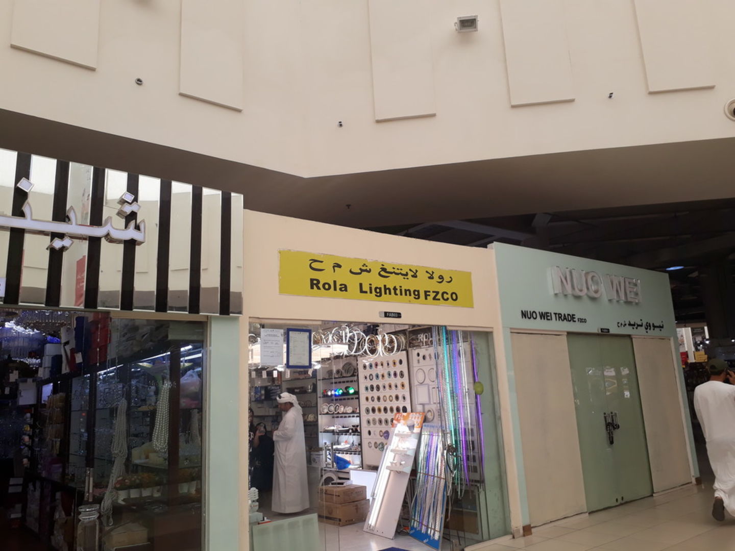 HiDubai-business-rola-lighting-b2b-services-distributors-wholesalers-international-city-warsan-1-dubai-2