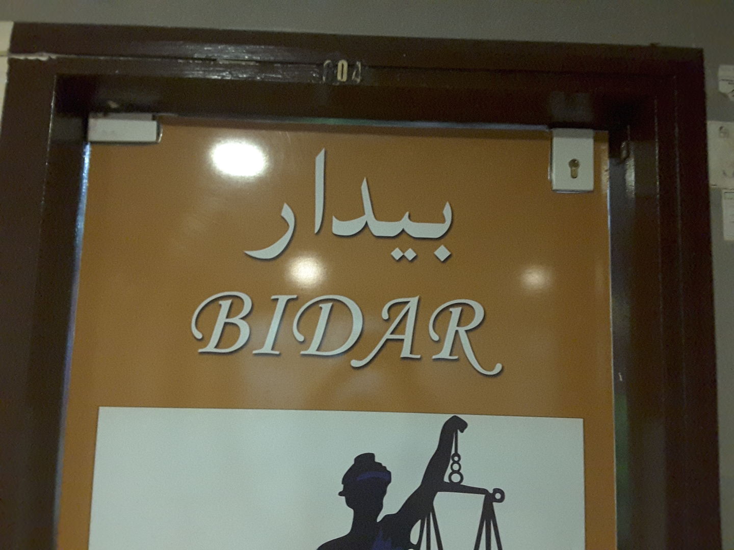 HiDubai-business-bidar-trading-co-b2b-services-food-stuff-trading-al-muraqqabat-dubai-2