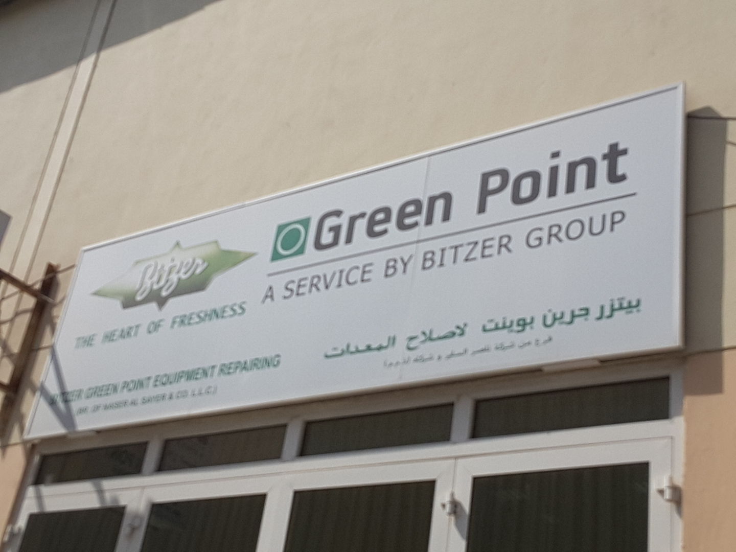 HiDubai-business-bitzer-green-point-equipment-repairing-construction-heavy-industries-heavy-equipment-machinery-al-quoz-industrial-1-dubai-2