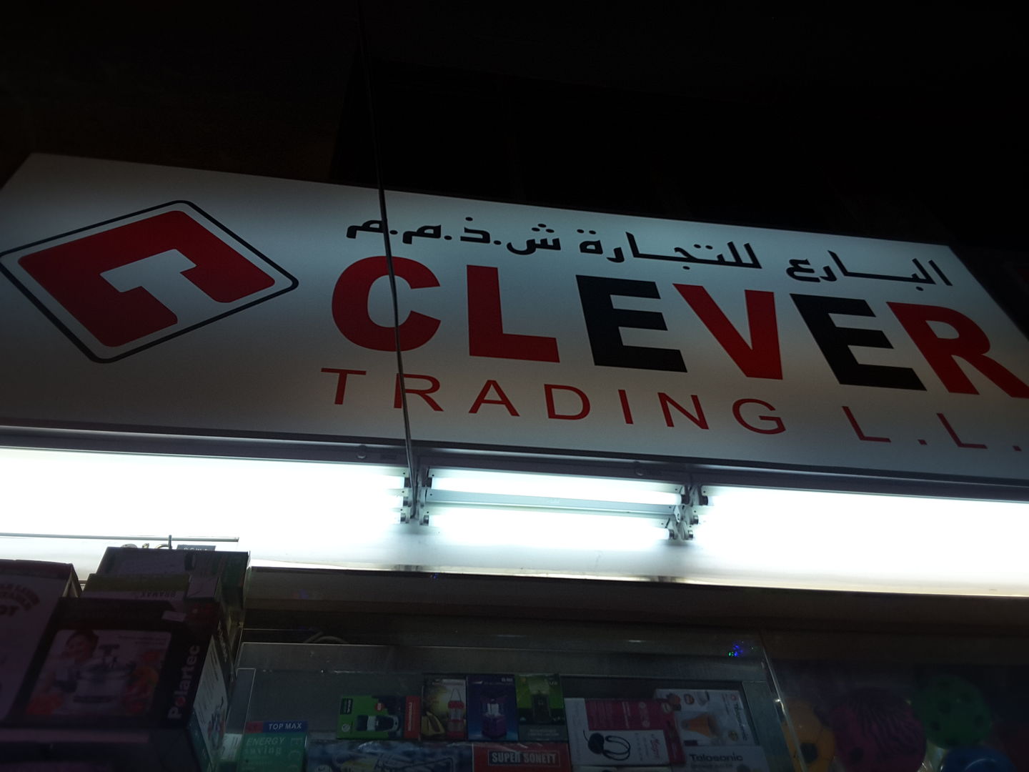 HiDubai-business-clever-trading-b2b-services-distributors-wholesalers-al-sabkha-dubai-2