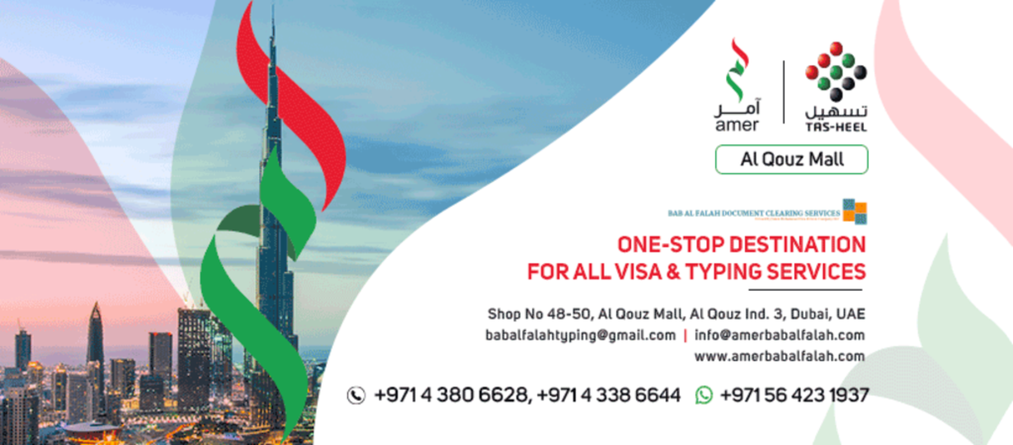 HiDubai-business-bab-al-falah-document-clearing-services-b2b-services-printing-typing-services-al-quoz-industrial-3-dubai
