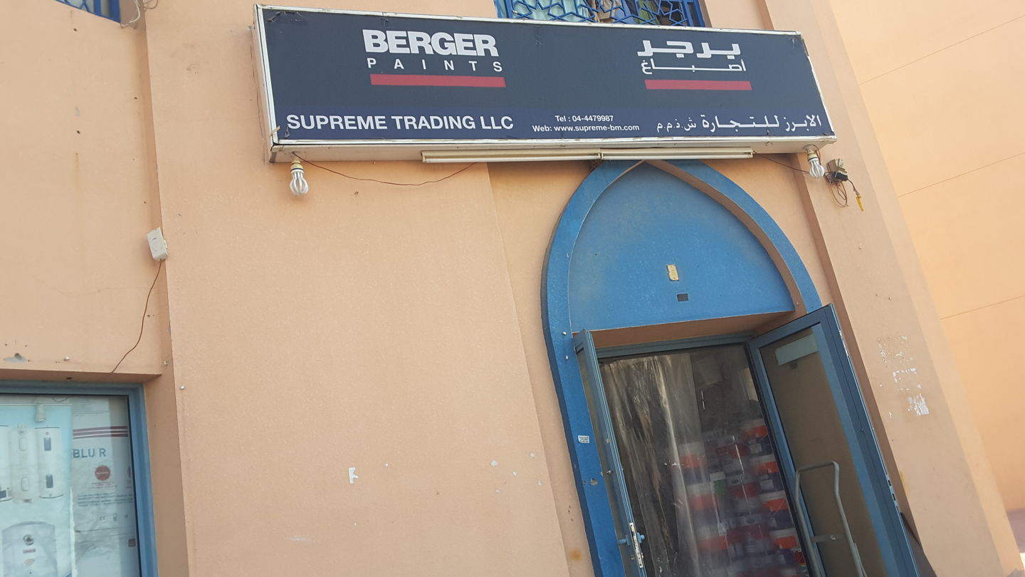 HiDubai-business-supreme-trading-b2b-services-construction-building-material-trading-international-city-warsan-1-dubai-2