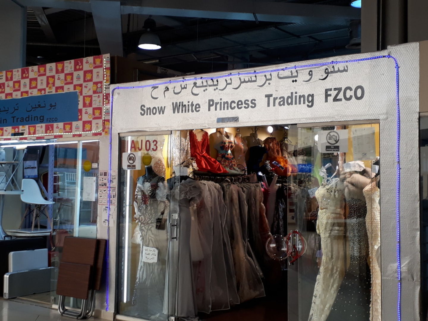 HiDubai-business-snow-white-princess-trading-shopping-apparel-international-city-warsan-1-dubai-2