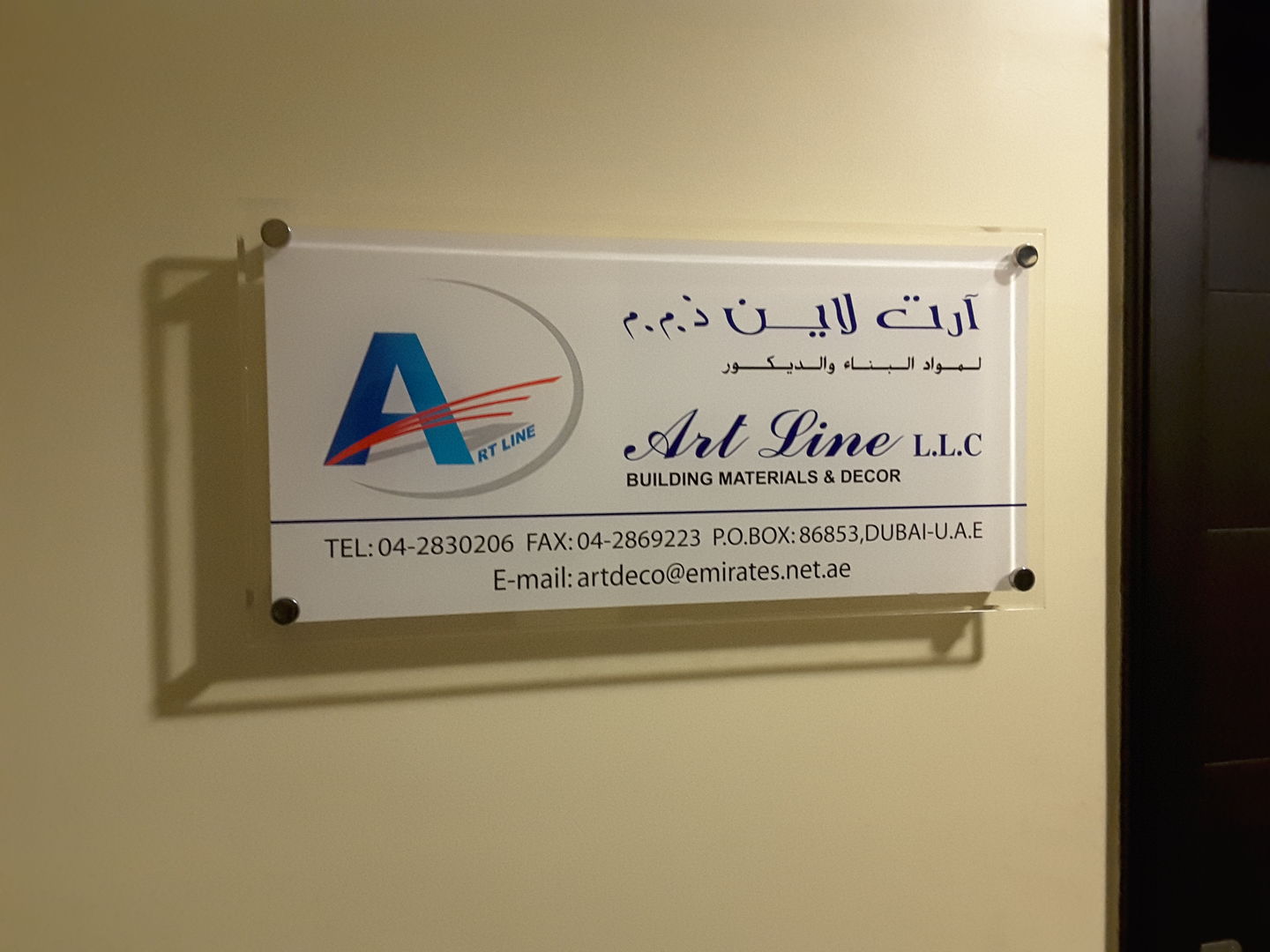 HiDubai-business-art-line-building-materials-b2b-services-distributors-wholesalers-al-garhoud-dubai-2