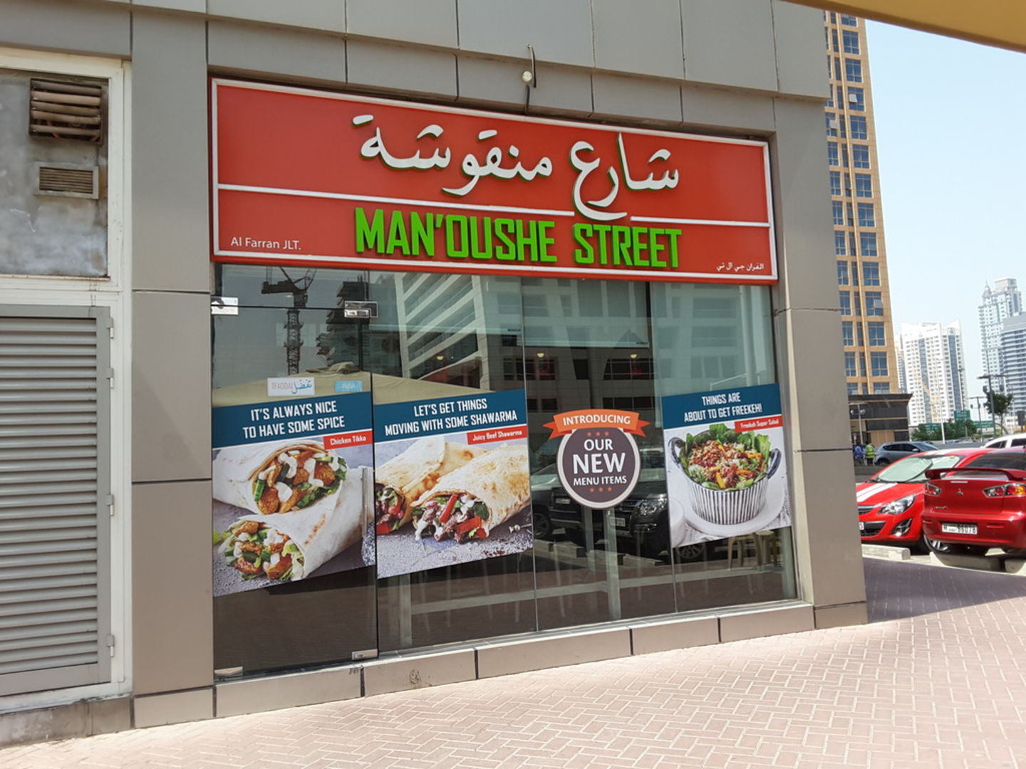 HiDubai-business-manoushe-street-food-beverage-restaurants-bars-jumeirah-lake-towers-al-thanyah-5-dubai-4