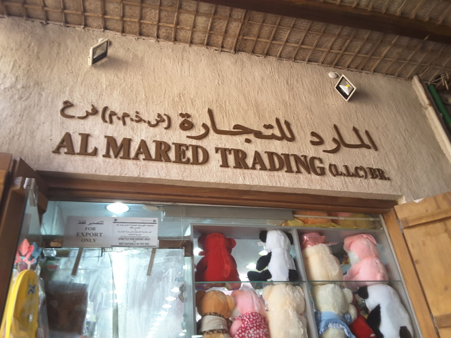 HiDubai-business-al-mared-trading-b2b-services-distributors-wholesalers-al-ras-dubai-5