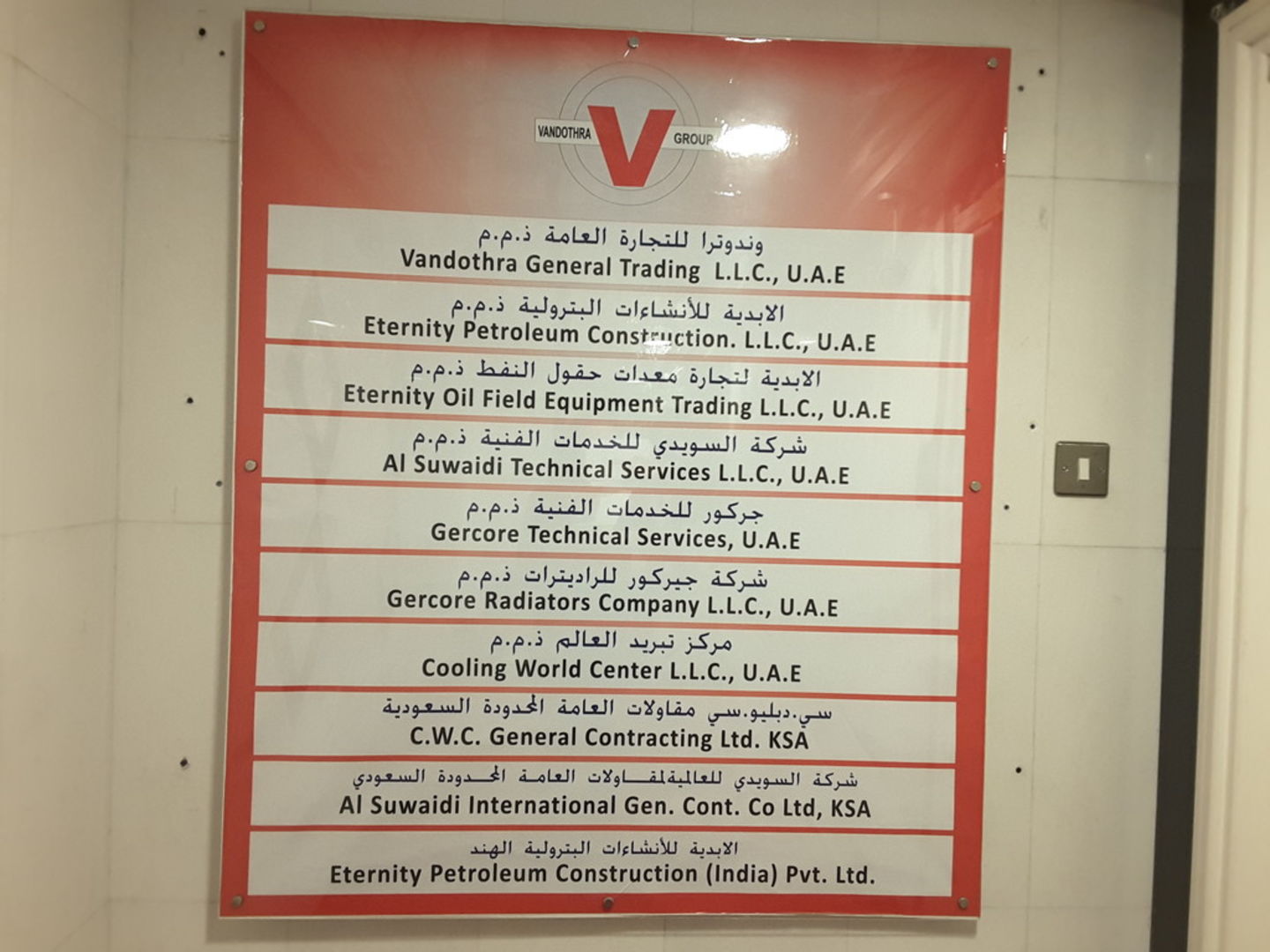 HiDubai-business-vandothra-general-trading-construction-heavy-industries-construction-renovation-dubai-international-financial-centre-zaabeel-2-dubai