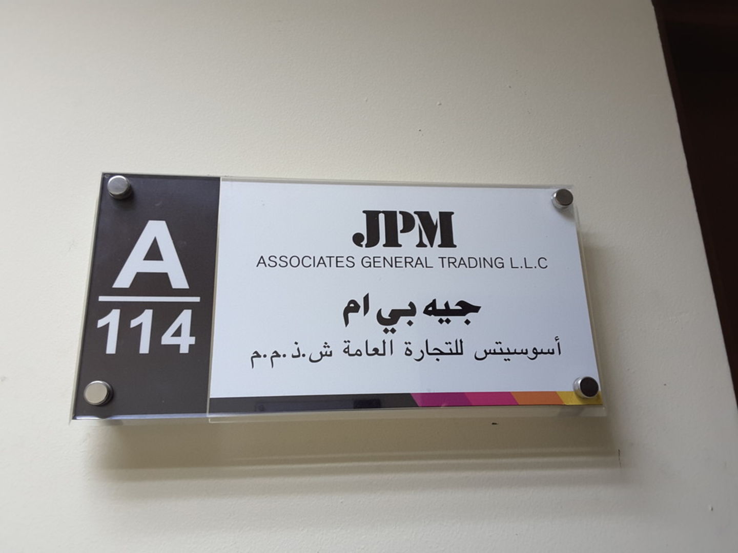 HiDubai-business-jpm-associates-general-trading-b2b-services-distributors-wholesalers-port-saeed-dubai-2