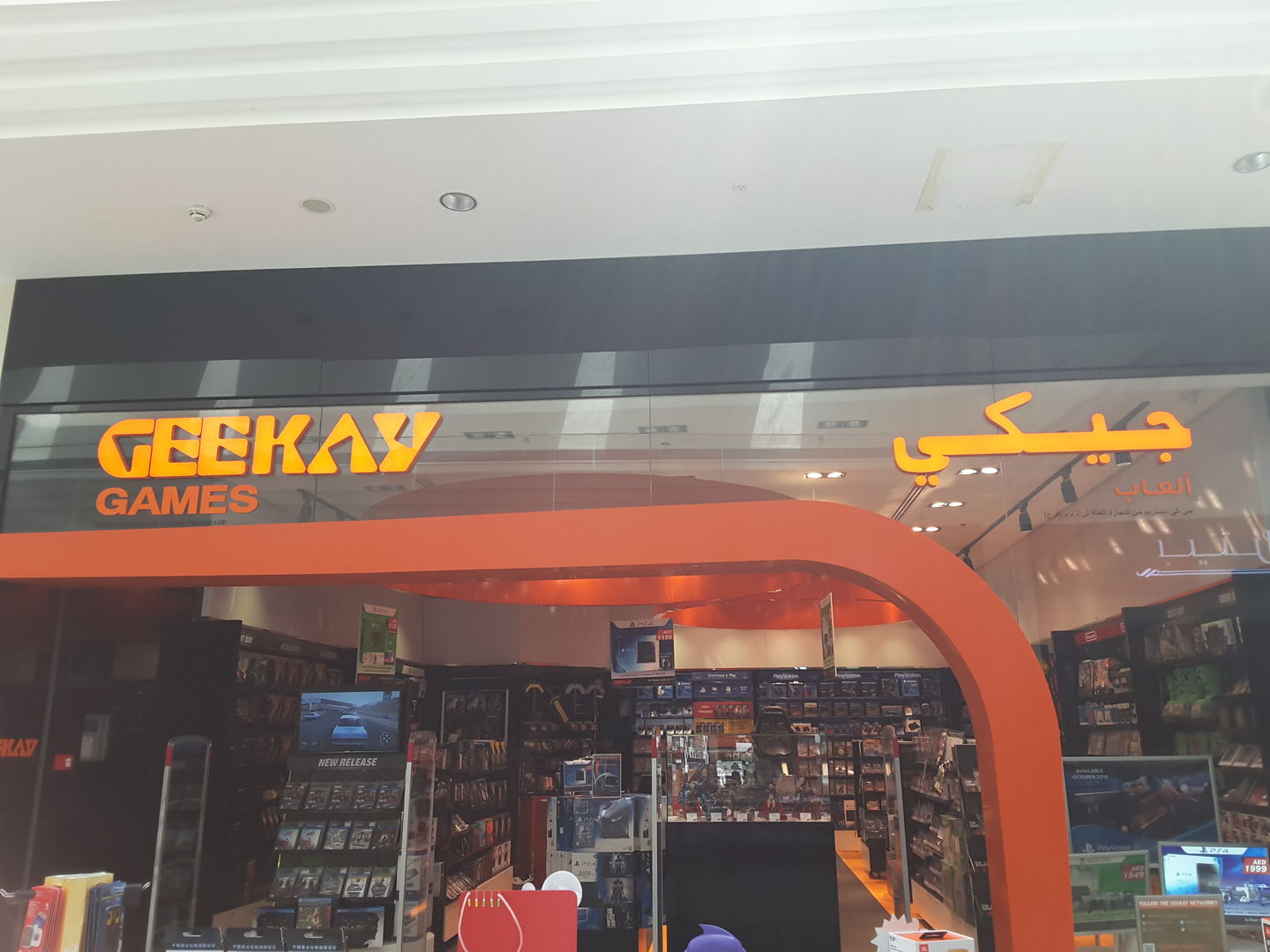 HiDubai-business-geekay-games-shopping-toys-games-jumeirah-park-al-thanyah-5-dubai-3