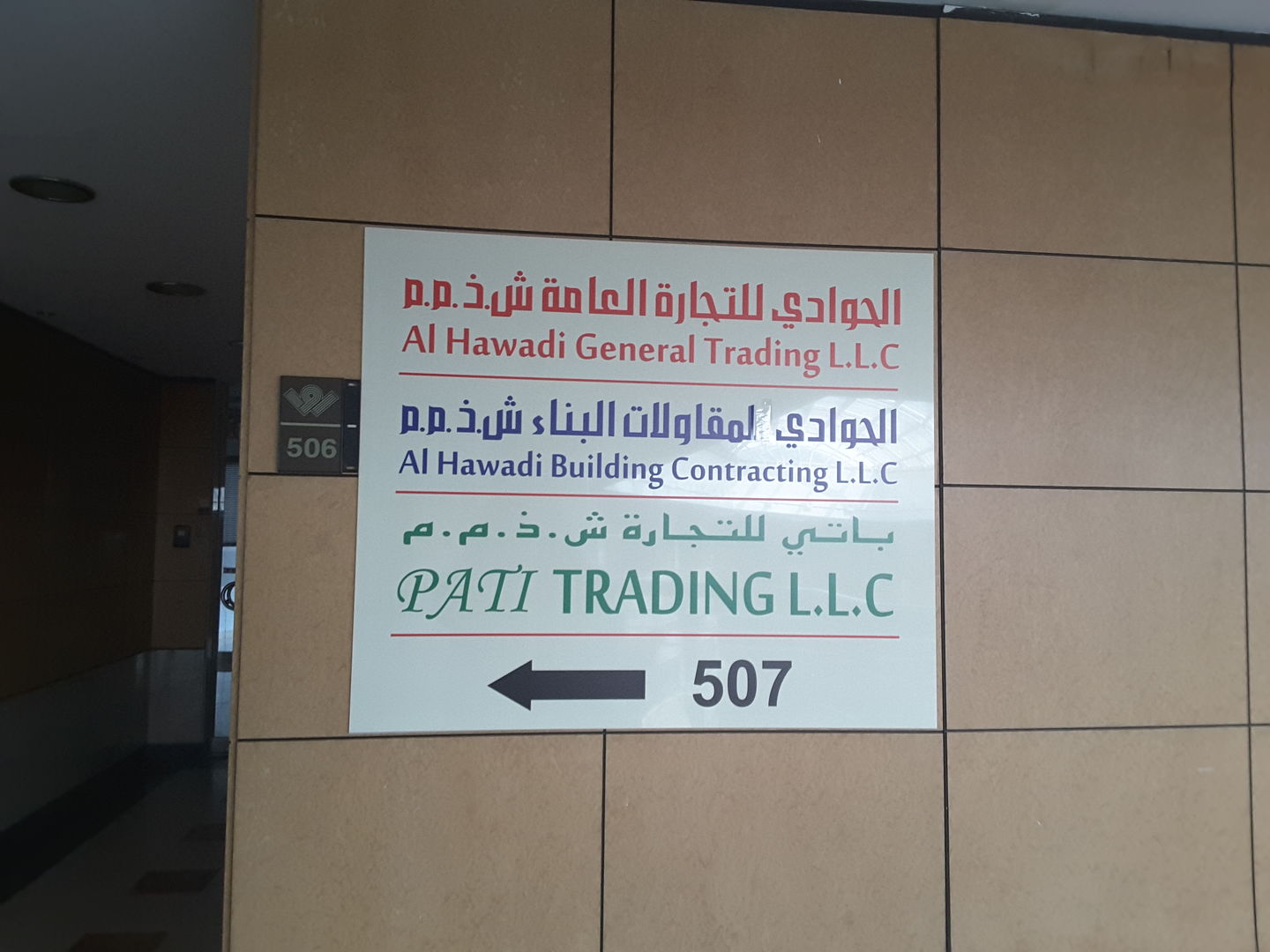 HiDubai-business-al-hawadi-general-trading-b2b-services-distributors-wholesalers-al-muraqqabat-dubai-2