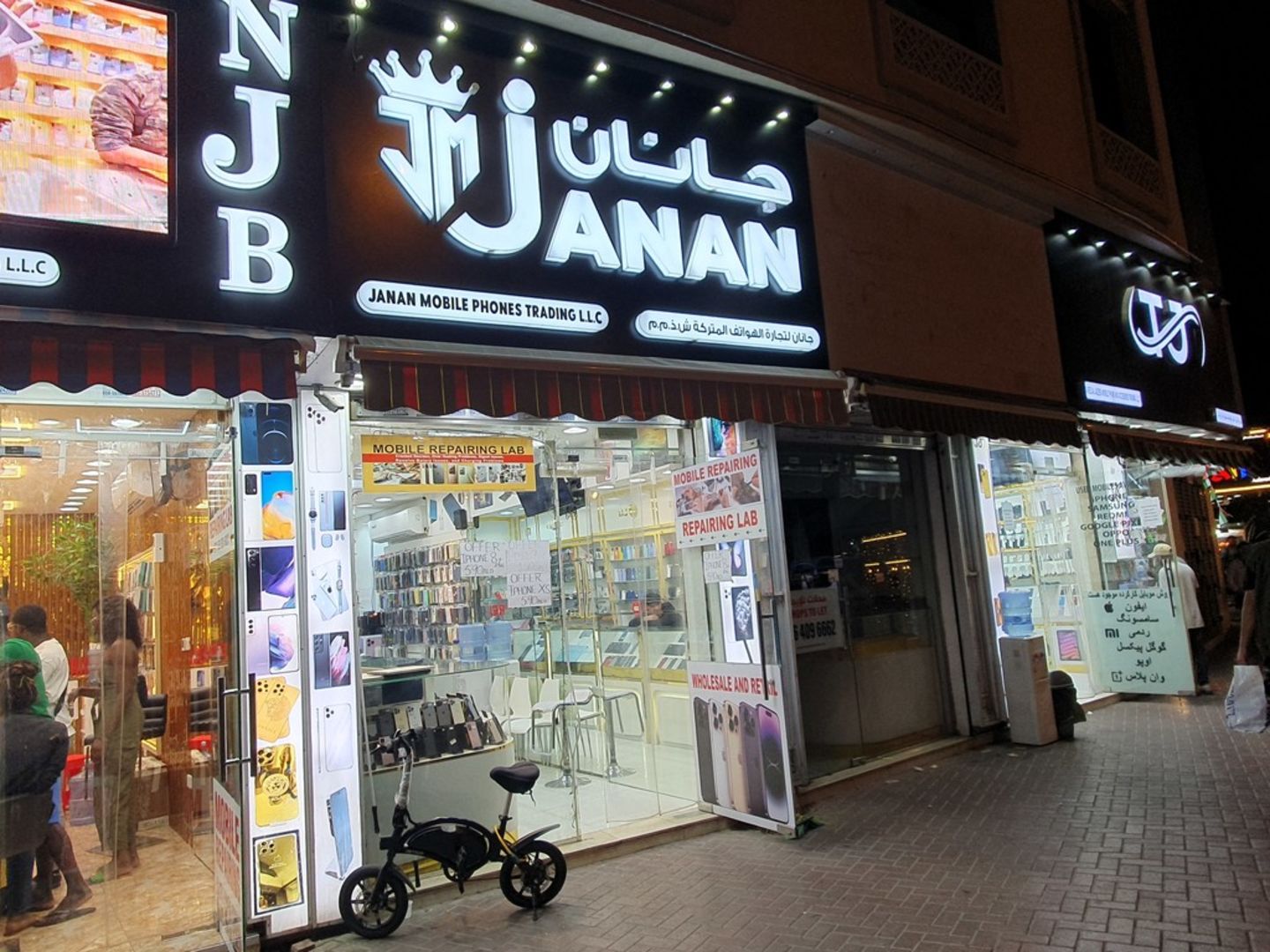 HiDubai-business-janan-mobile-phones-trading-shopping-consumer-electronics-al-murar-dubai
