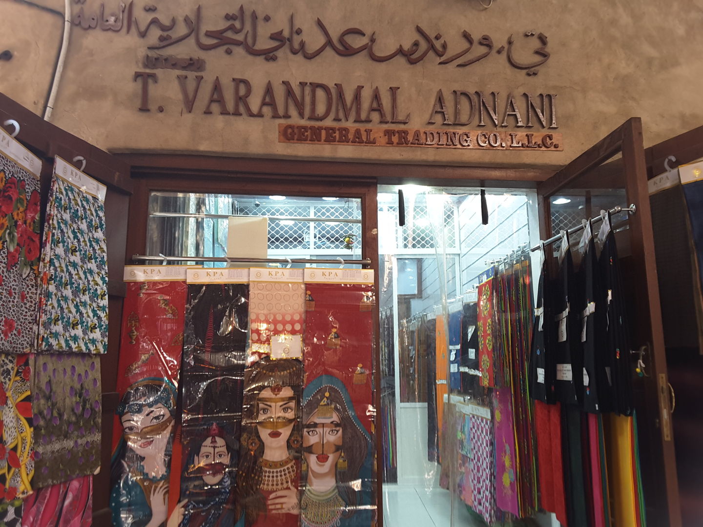 HiDubai-business-t-varandmal-adnani-trading-b2b-services-distributors-wholesalers-al-fahidi-al-souq-al-kabeer-dubai-2