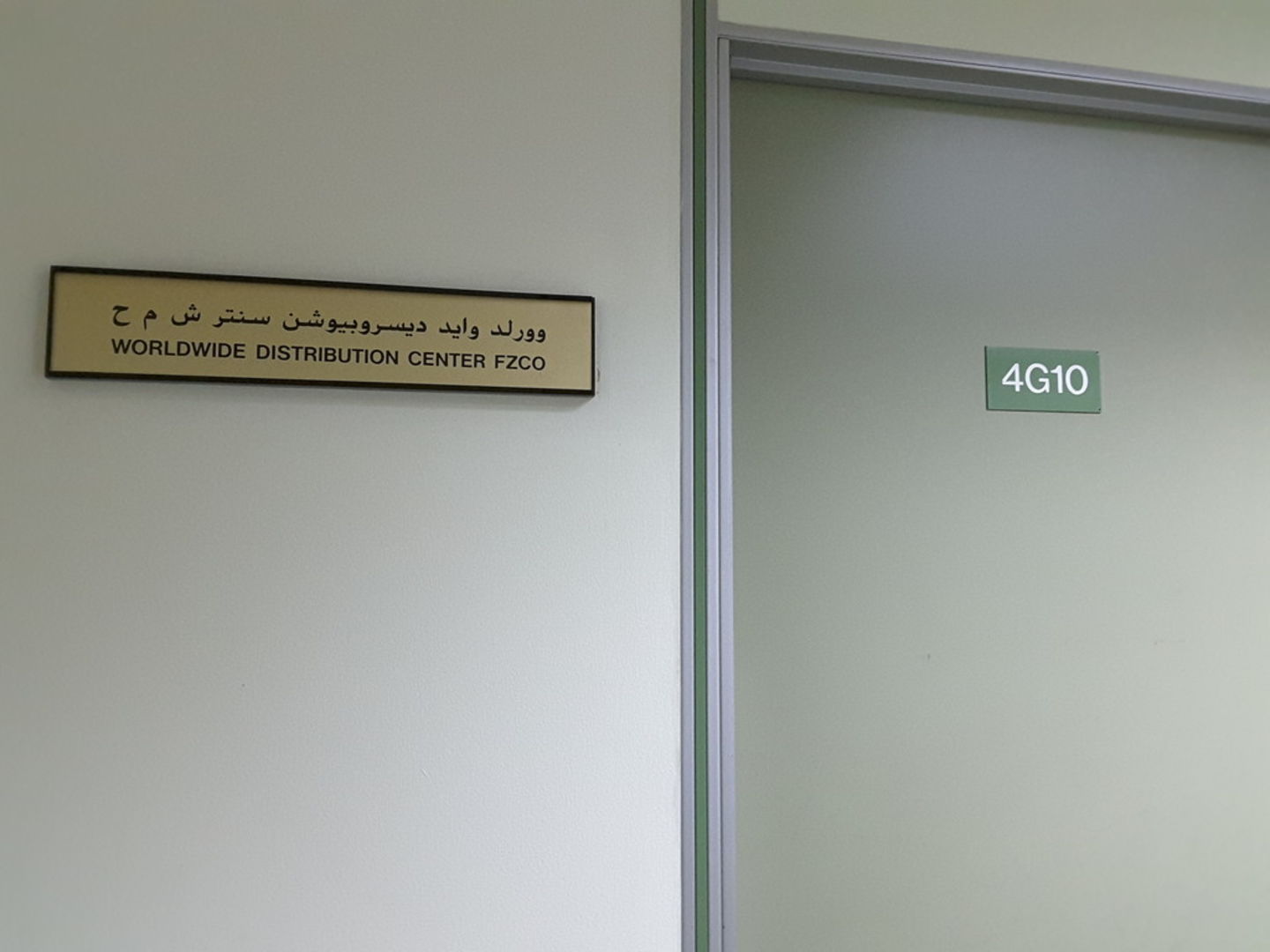 HiDubai-business-worldwide-distribution-center-fzco-b2b-services-distributors-wholesalers-jebel-ali-free-zone-mena-jebel-ali-dubai-2