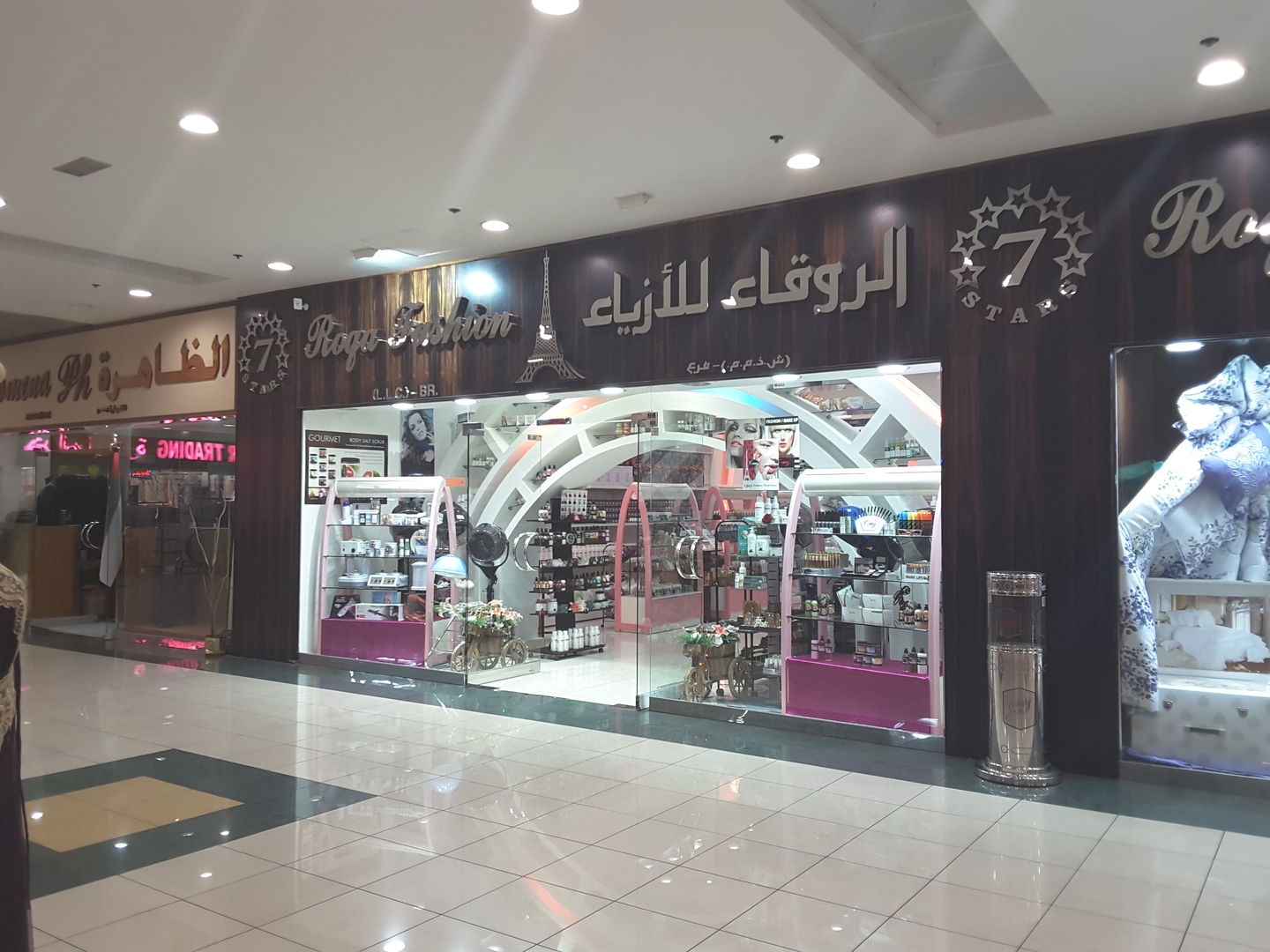 HiDubai-business-roqa-fashion-cosmetics-shopping-beauty-cosmetics-stores-al-qusais-1-dubai-2