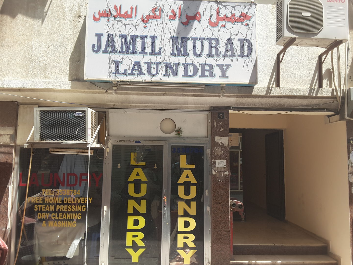 HiDubai-business-jamil-murad-laundry-home-laundry-meena-bazar-al-souq-al-kabeer-dubai-2